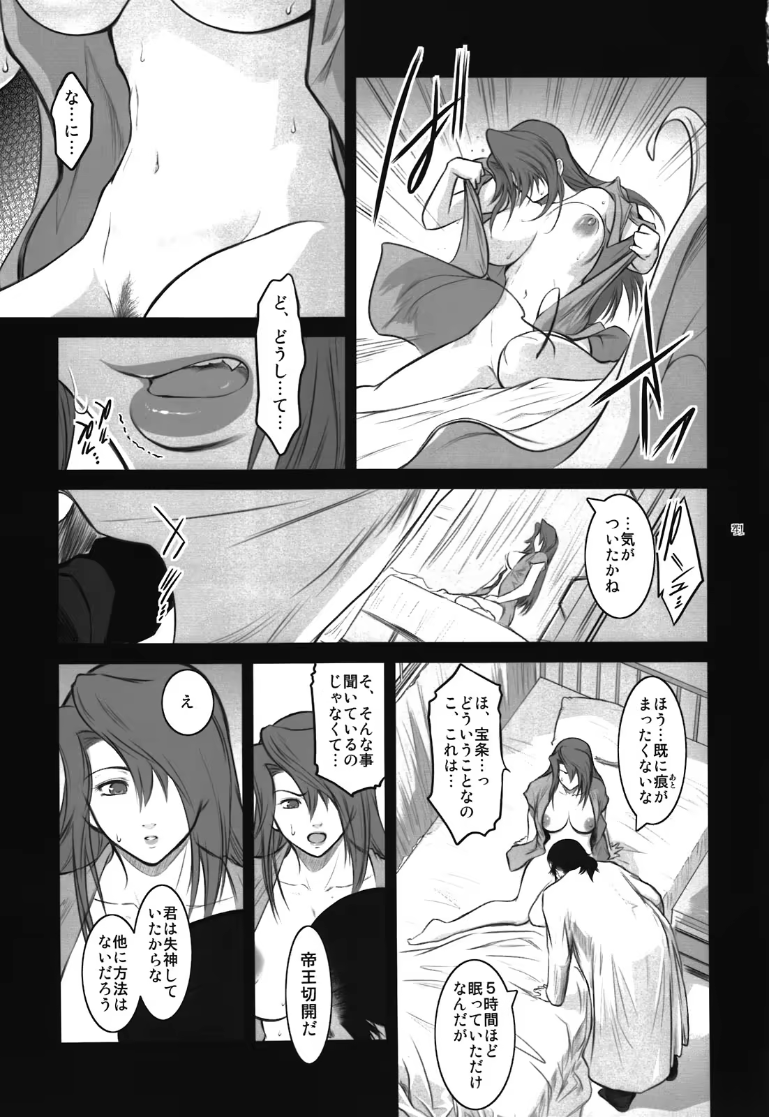 Content 452069 - 41 페이지