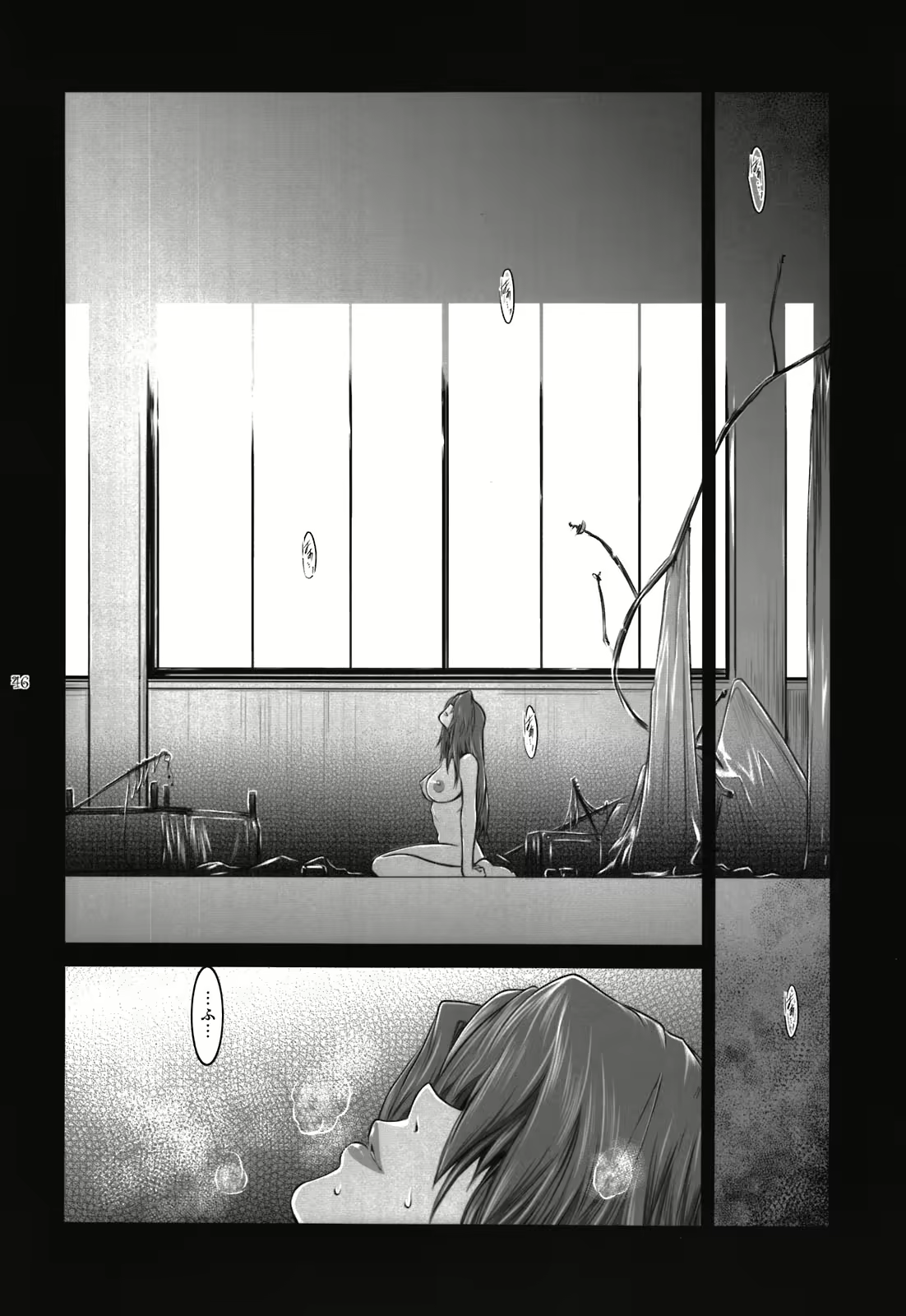 Content 452069 - 46 페이지