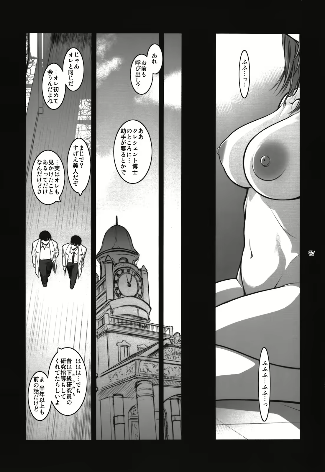 Content 452069 - 47 페이지