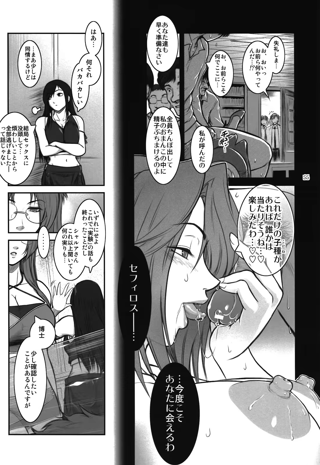 Content 452069 - 55 페이지