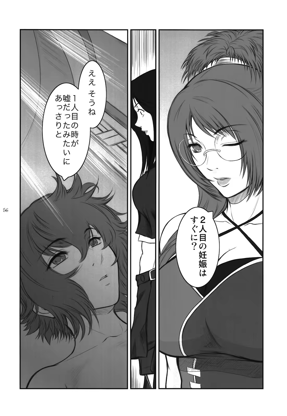 Content 452069 - 56 페이지