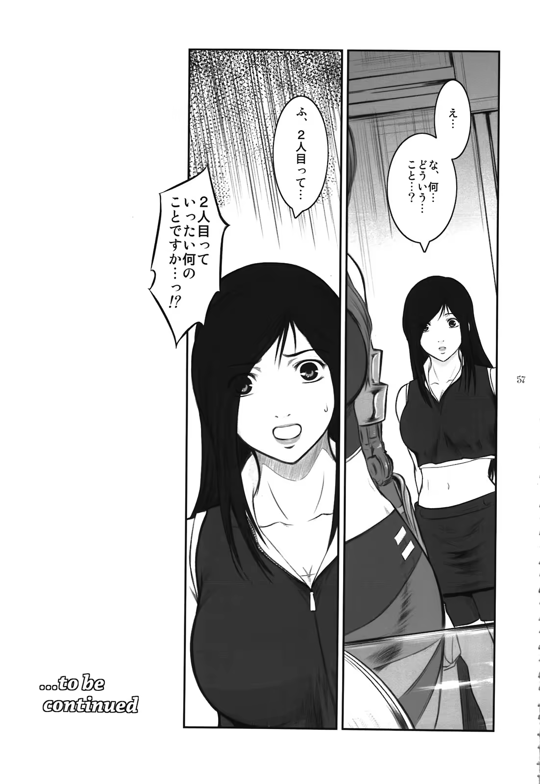 Content 452069 - 57 페이지