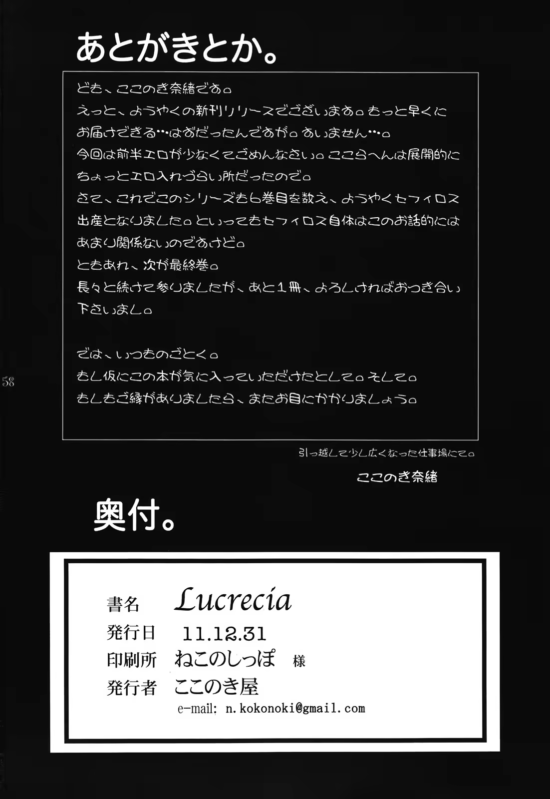 Content 452069 - 58 페이지