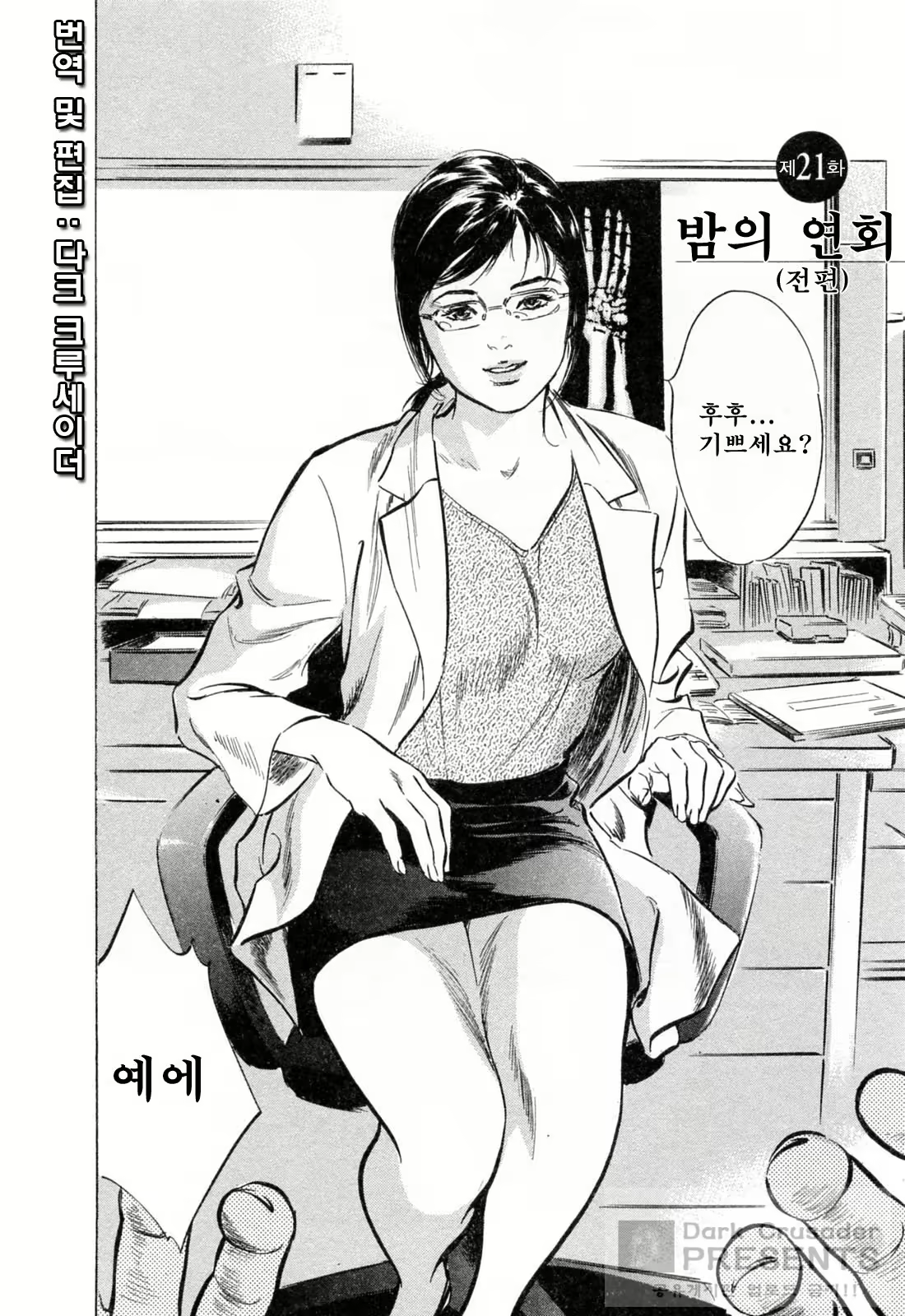 Content 452154 - 10 페이지
