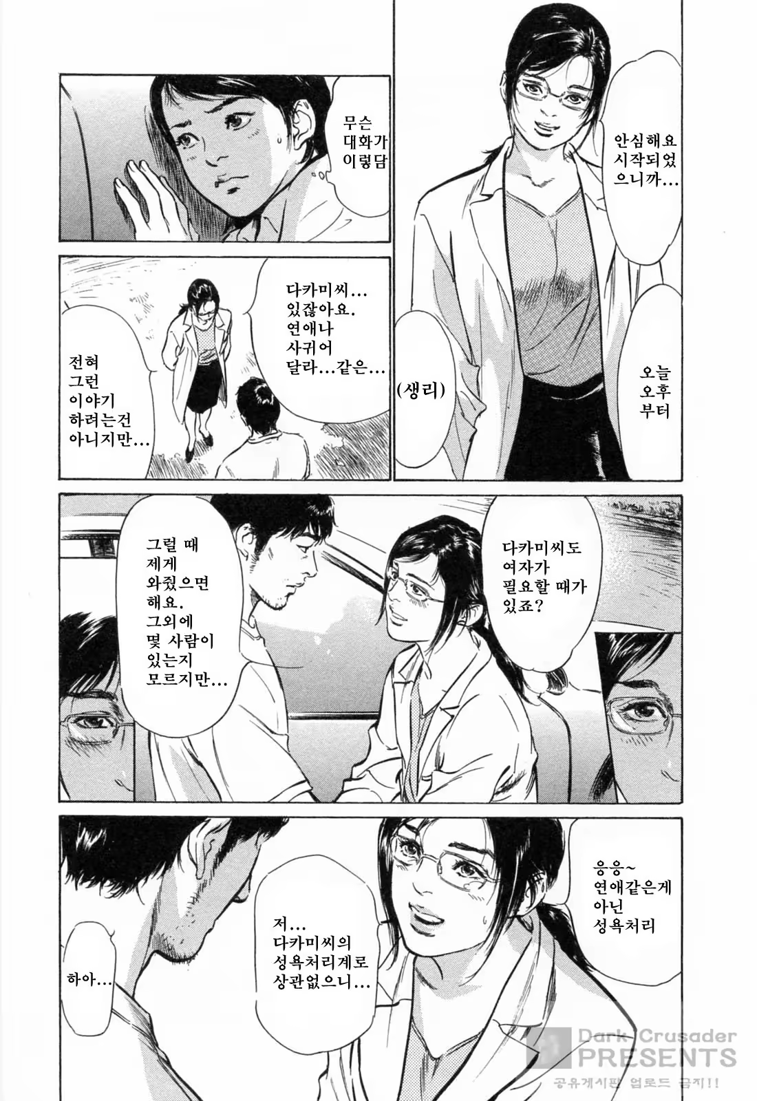 Content 452154 - 108 페이지