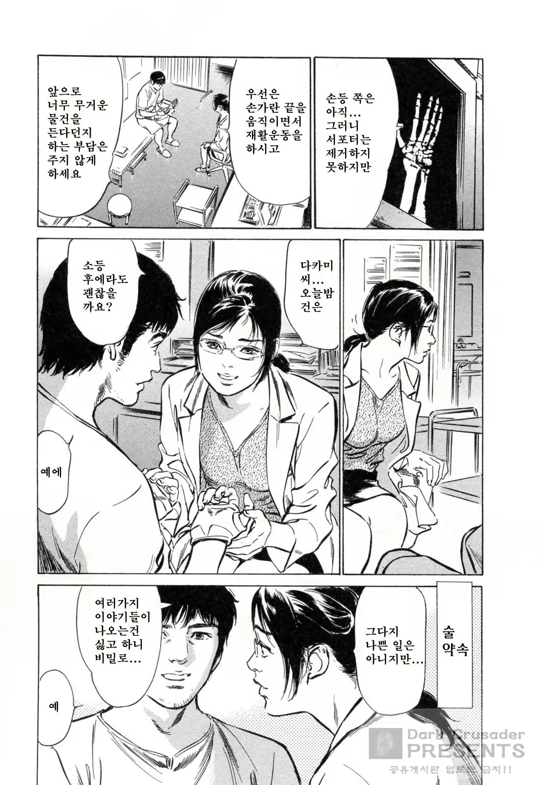 Content 452154 - 11 페이지