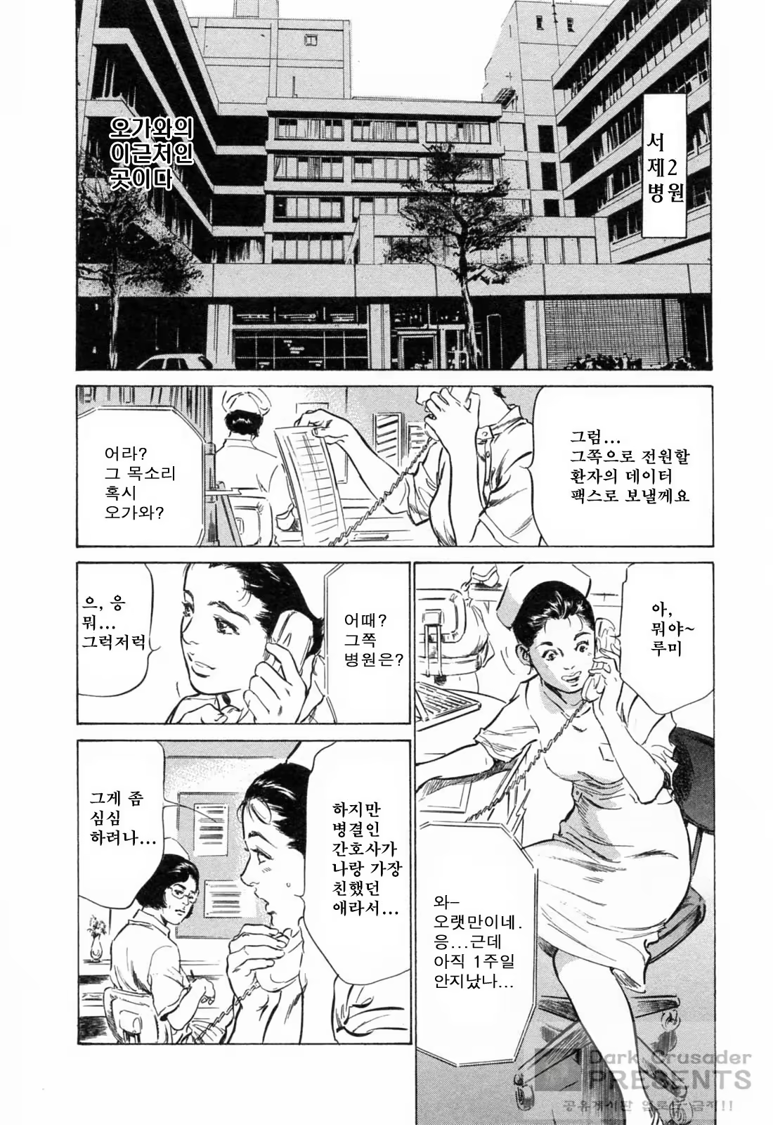 Content 452154 - 115 페이지