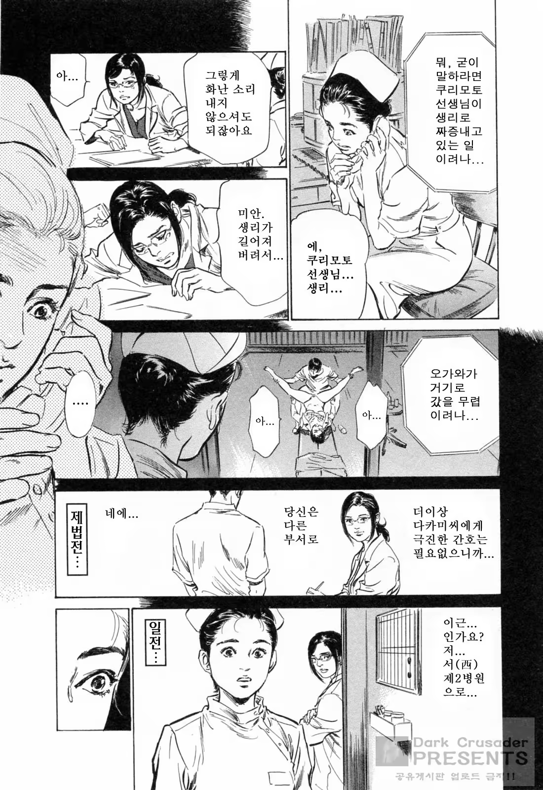 Content 452154 - 117 페이지