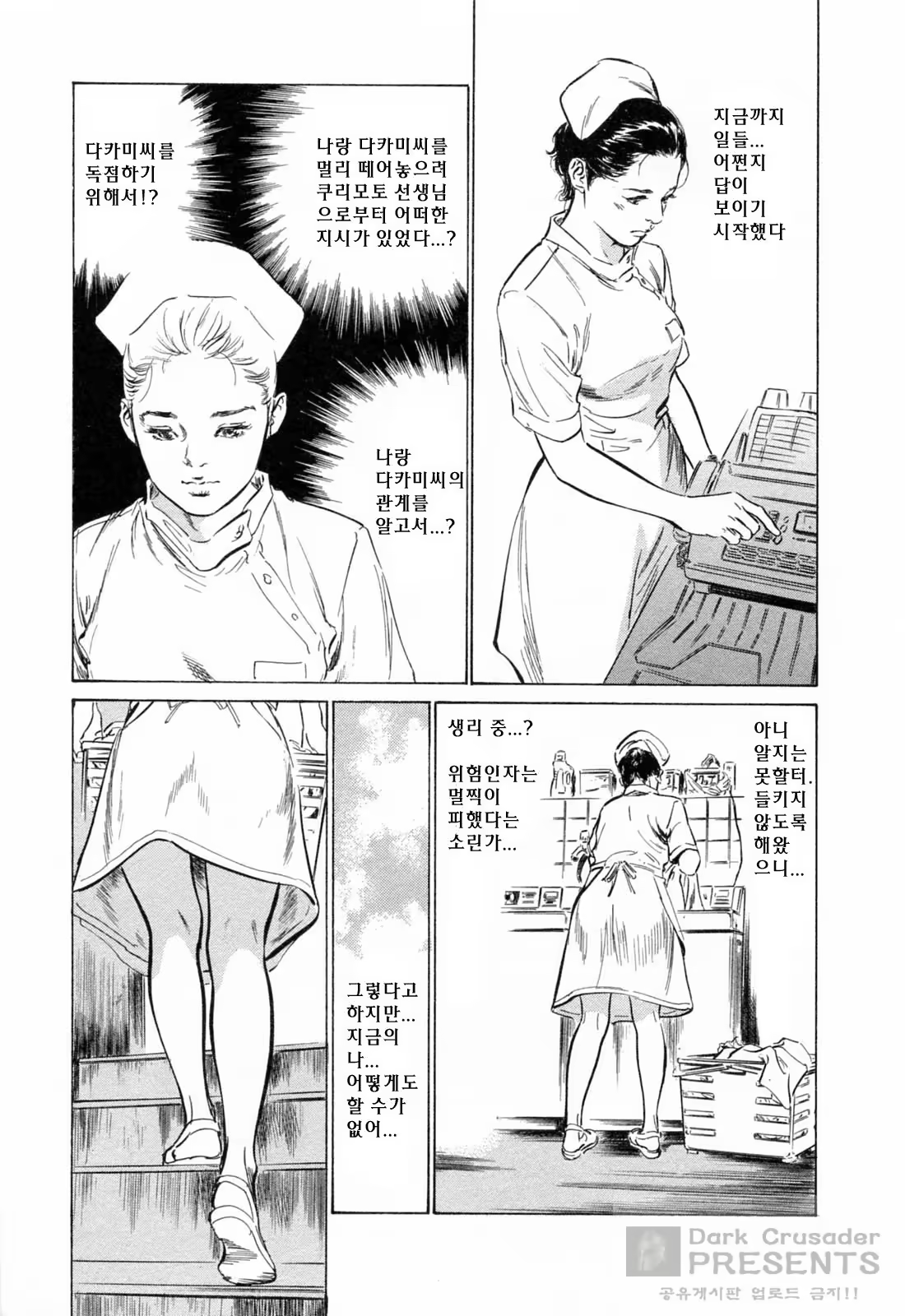 Content 452154 - 118 페이지