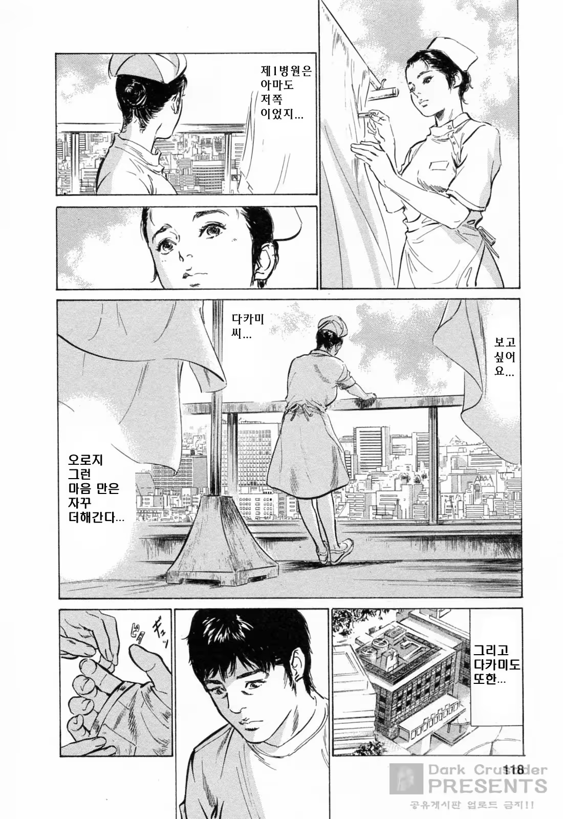Content 452154 - 119 페이지