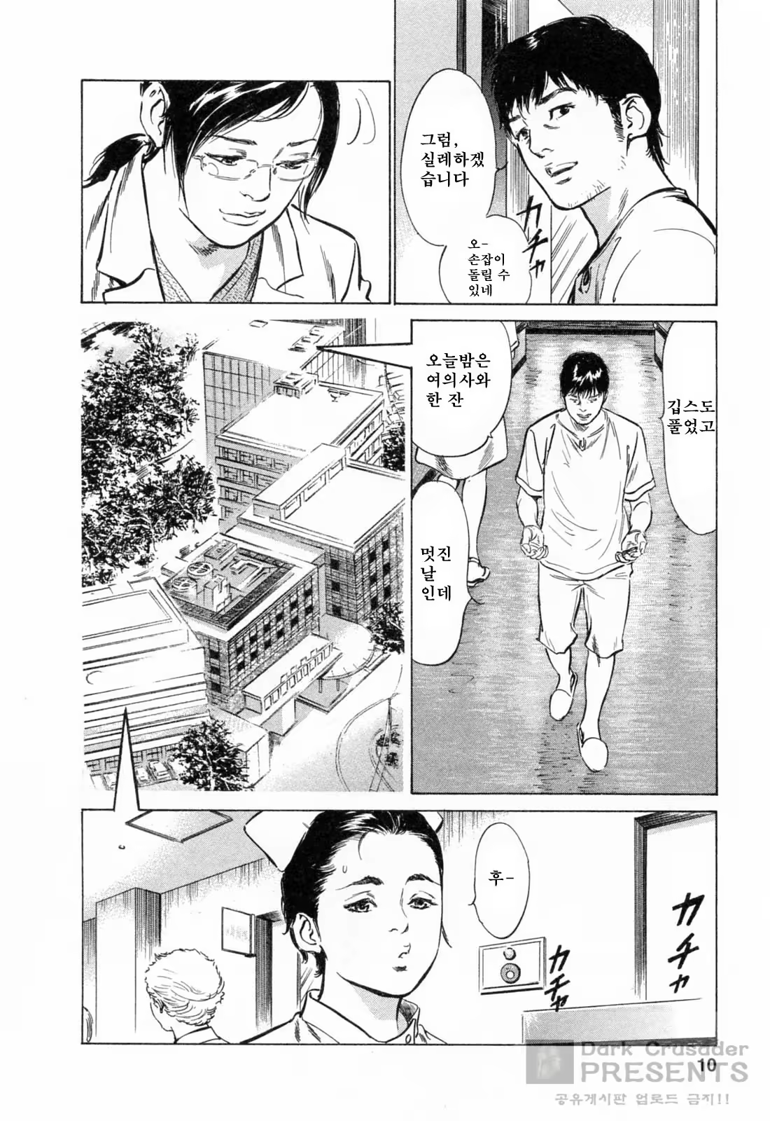 Content 452154 - 12 페이지