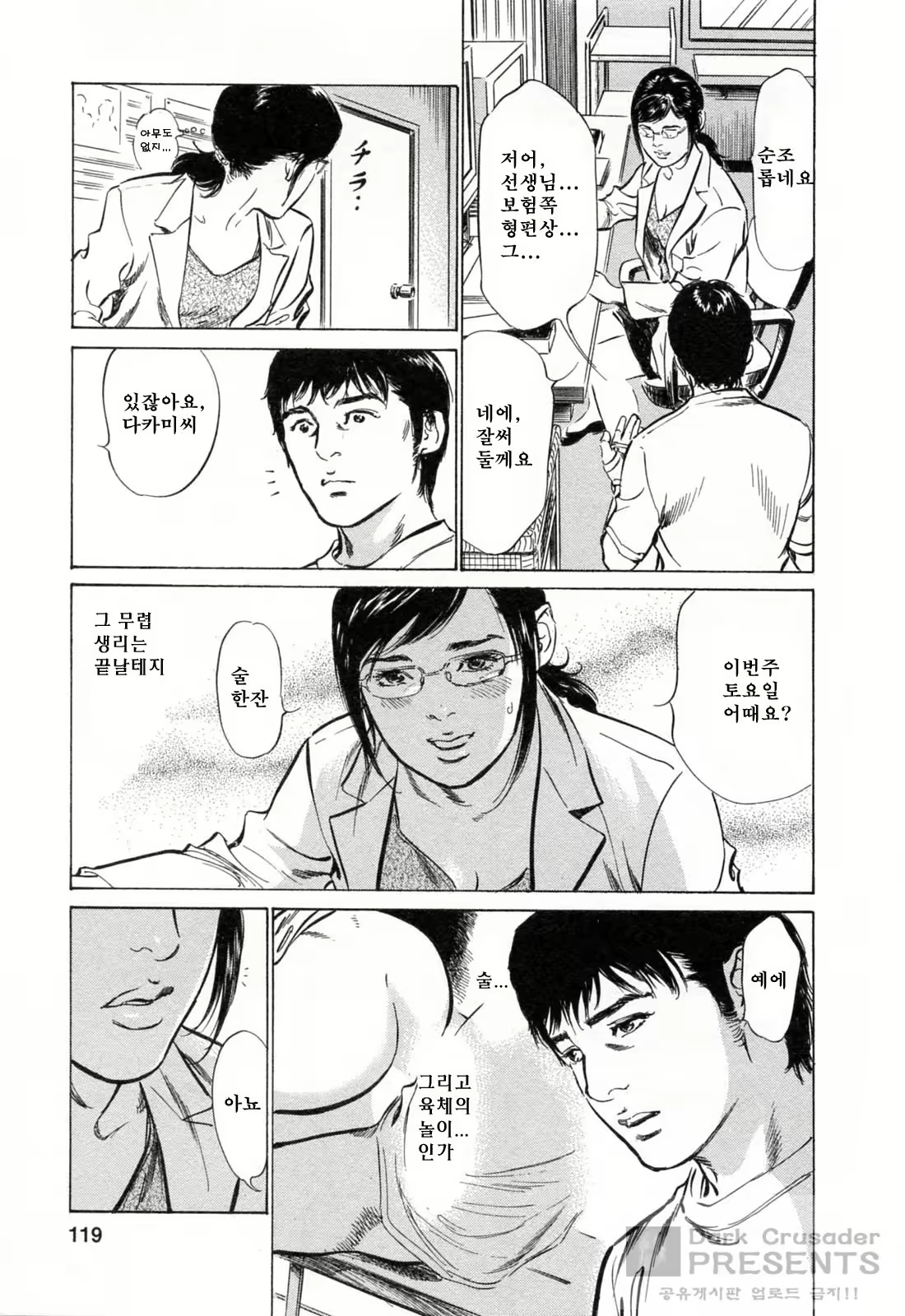 Content 452154 - 120 페이지