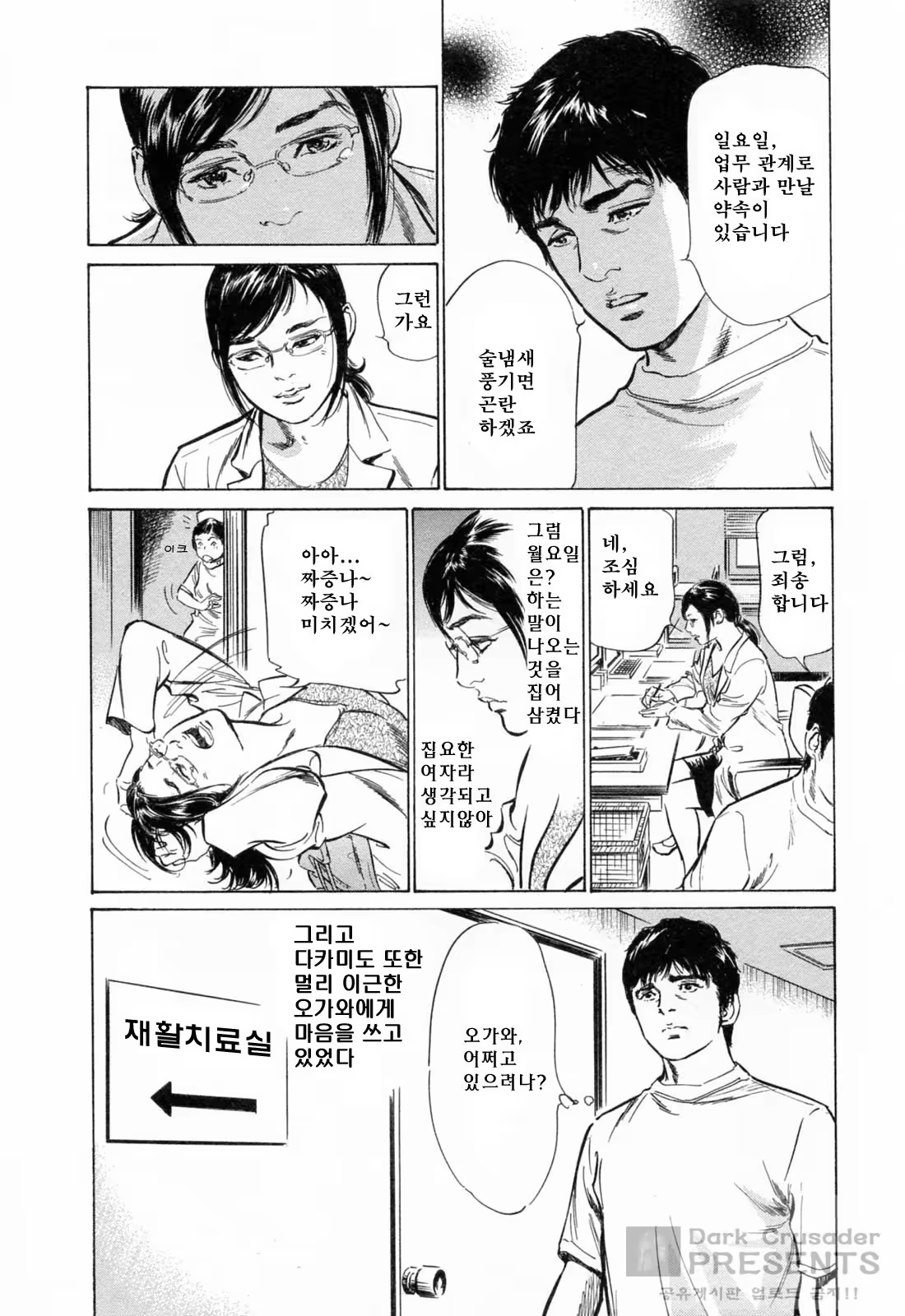 Content 452154 - 121 페이지
