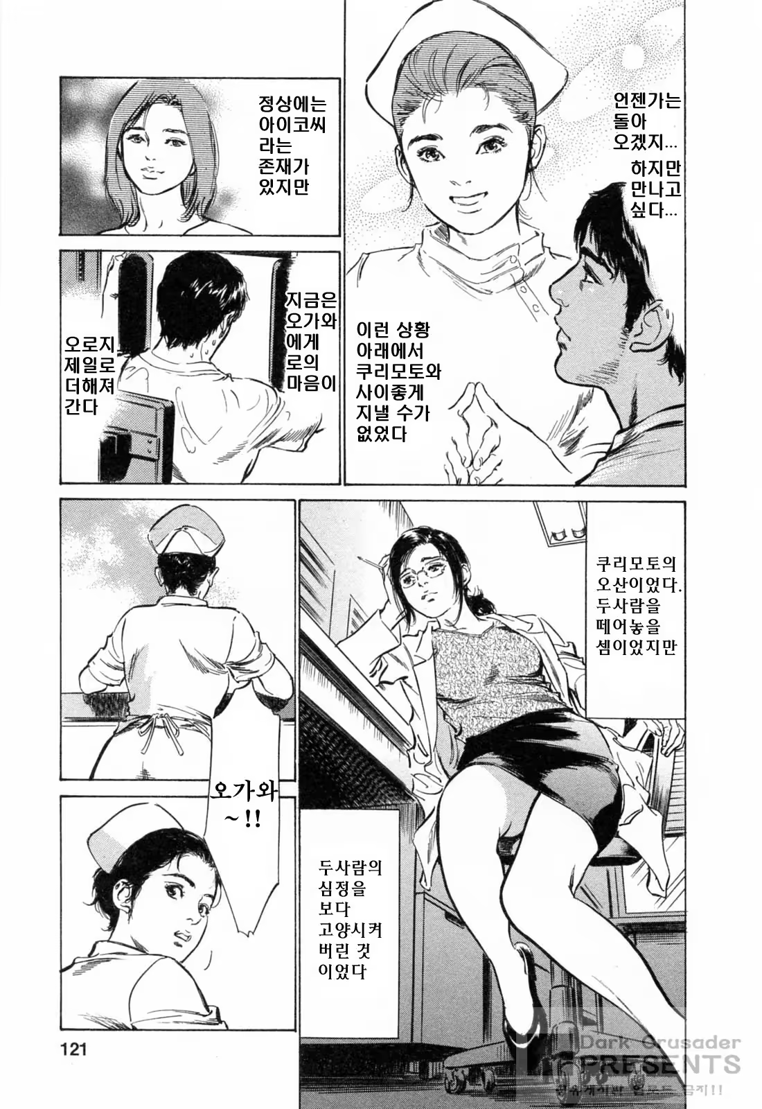 Content 452154 - 122 페이지