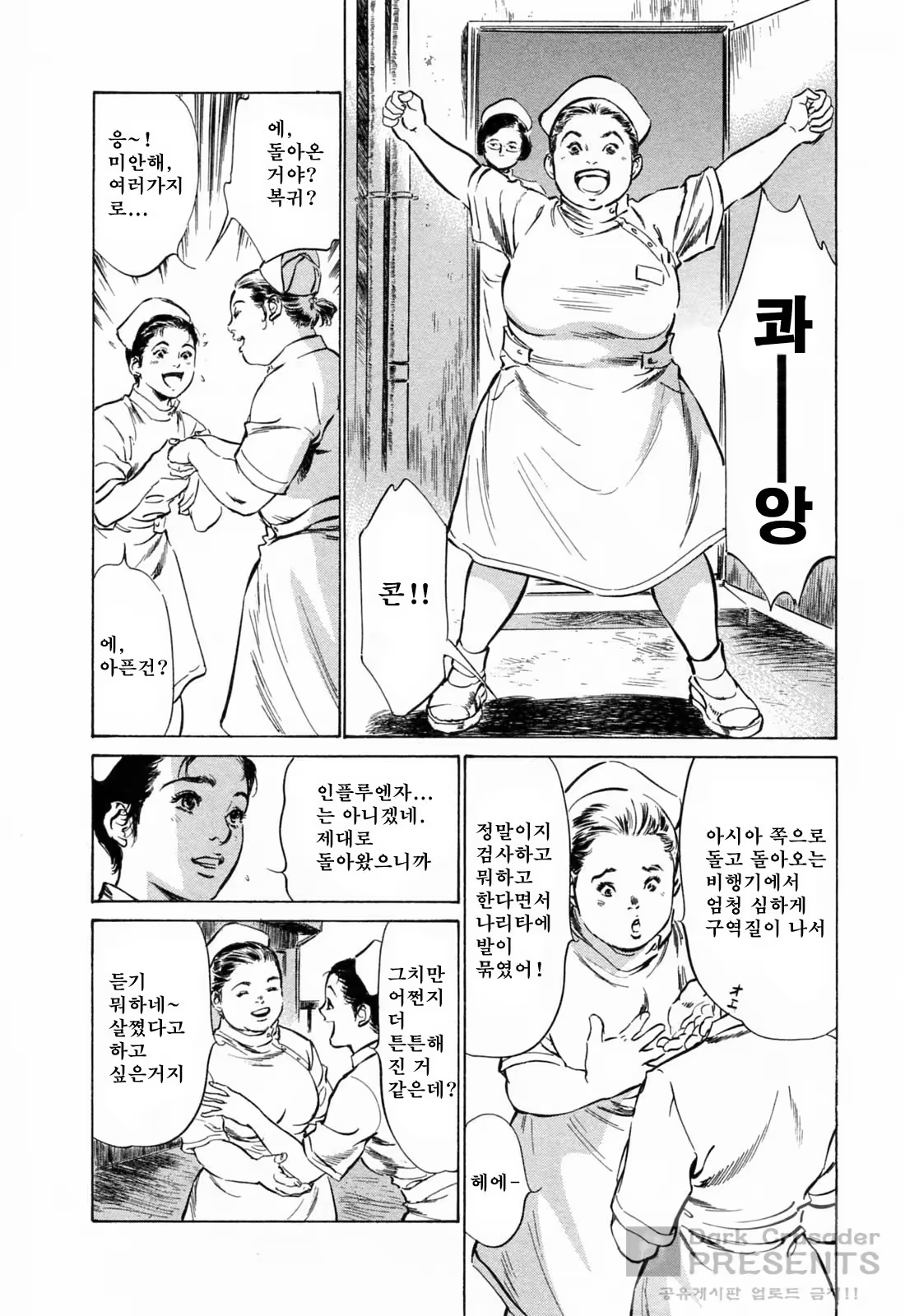 Content 452154 - 123 페이지