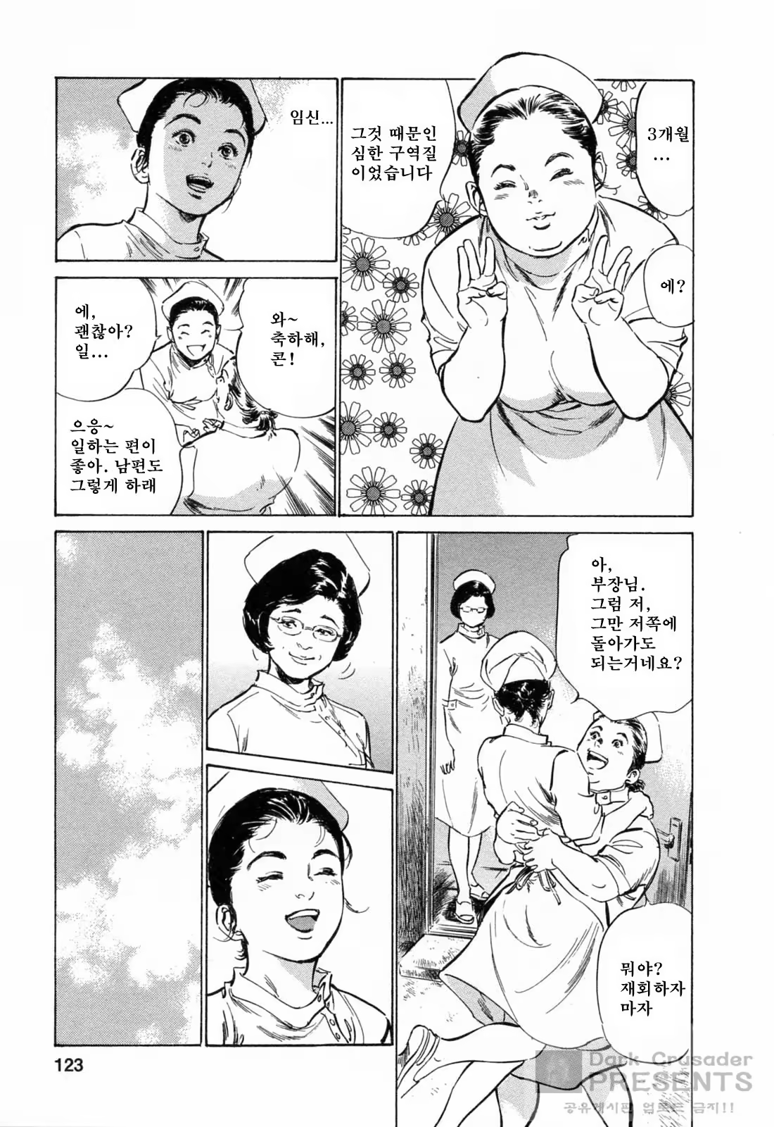 Content 452154 - 124 페이지