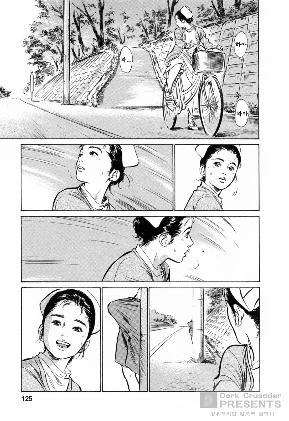 Content 452154 - 126 페이지