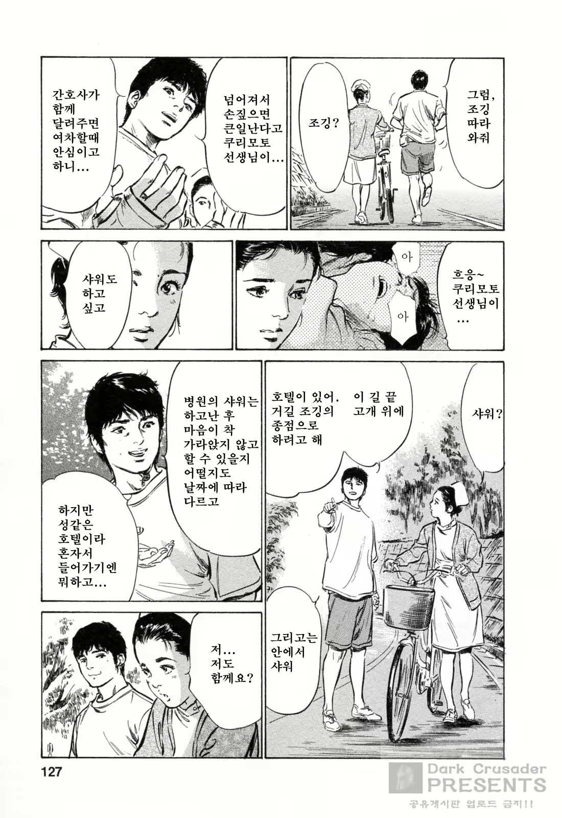 Content 452154 - 128 페이지