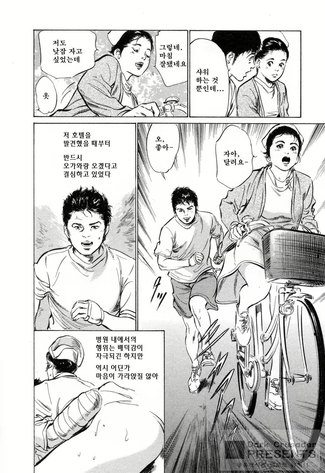 Content 452154 - 129 페이지