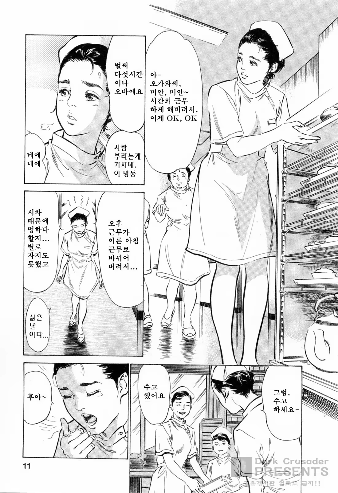 Content 452154 - 13 페이지