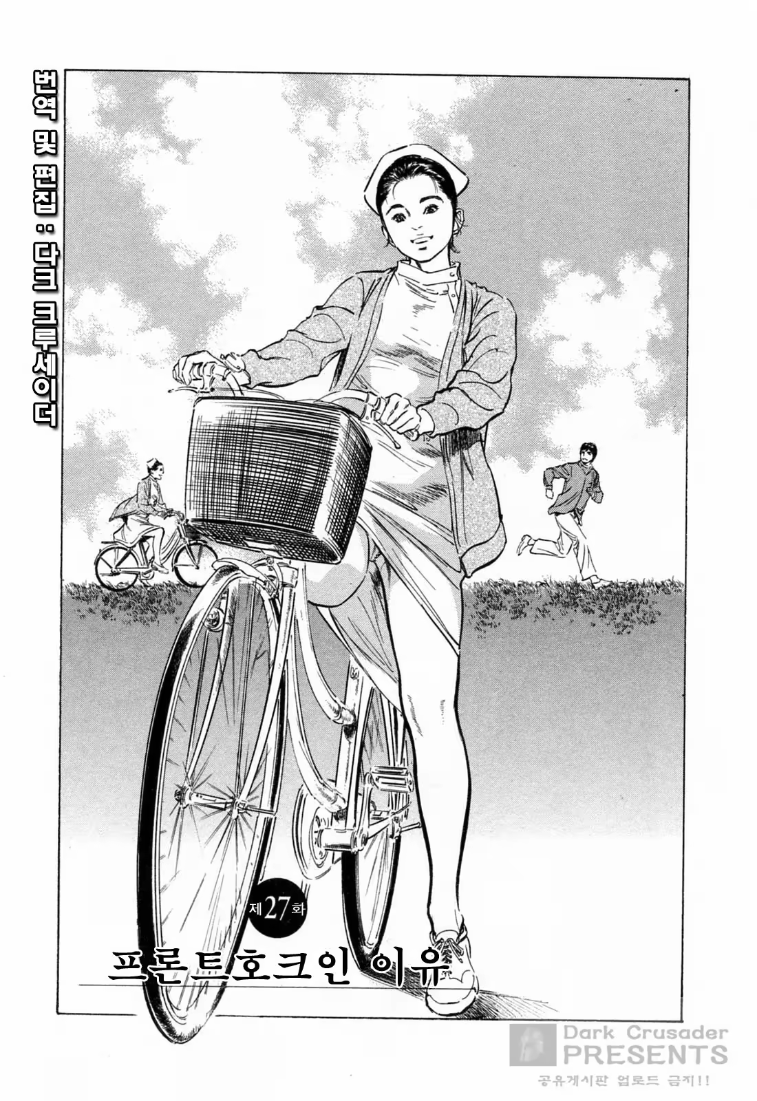 Content 452154 - 134 페이지