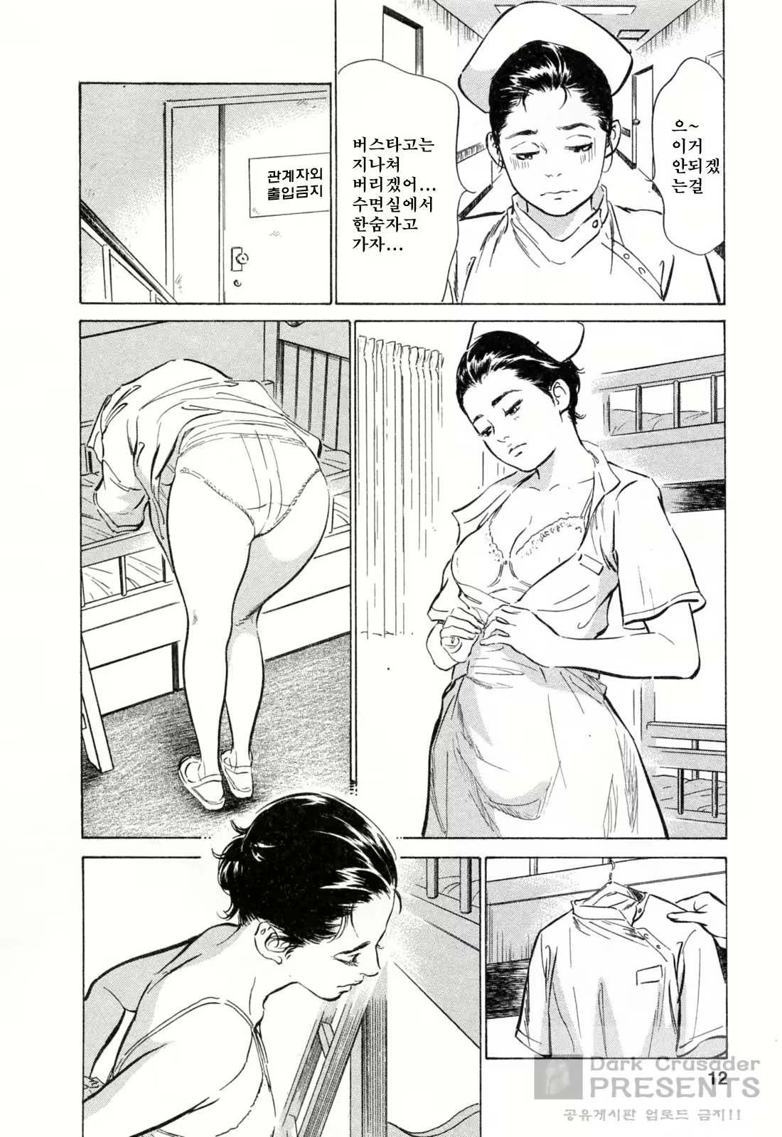 Content 452154 - 14 페이지