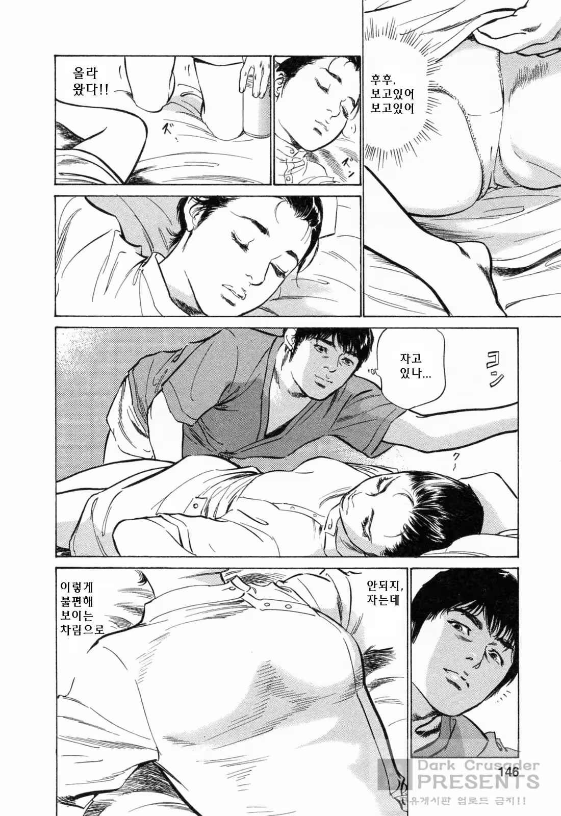 Content 452154 - 147 페이지