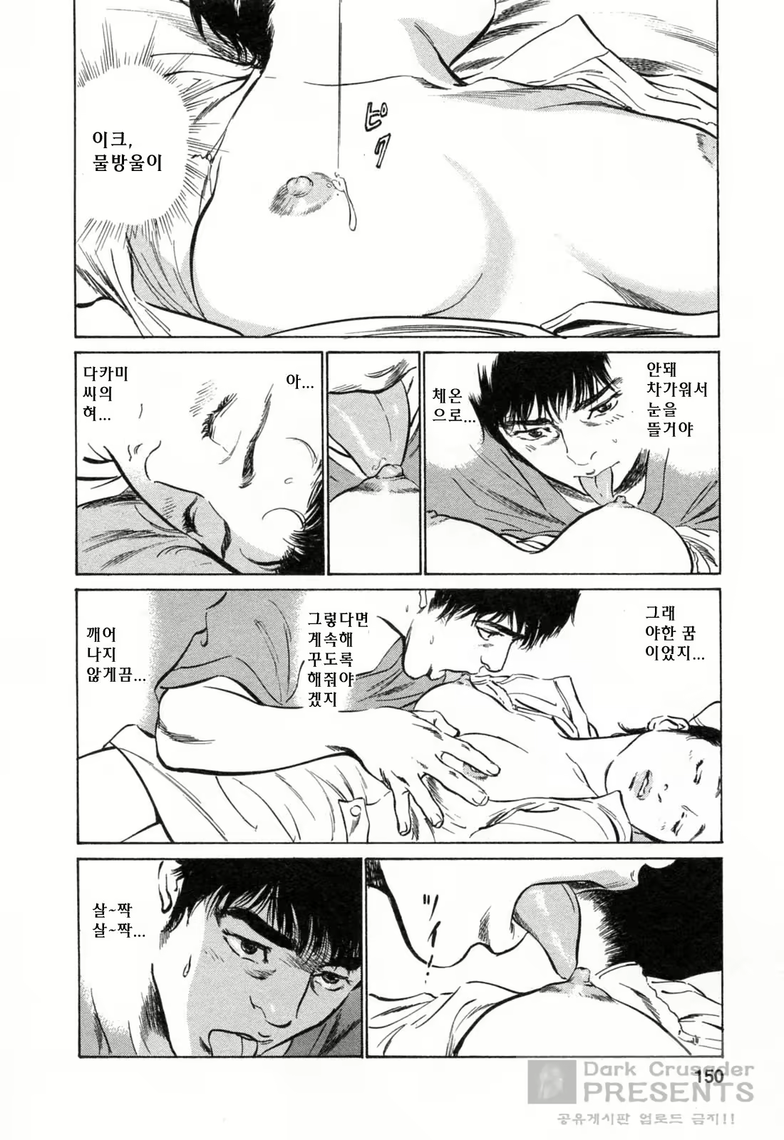 Content 452154 - 151 페이지