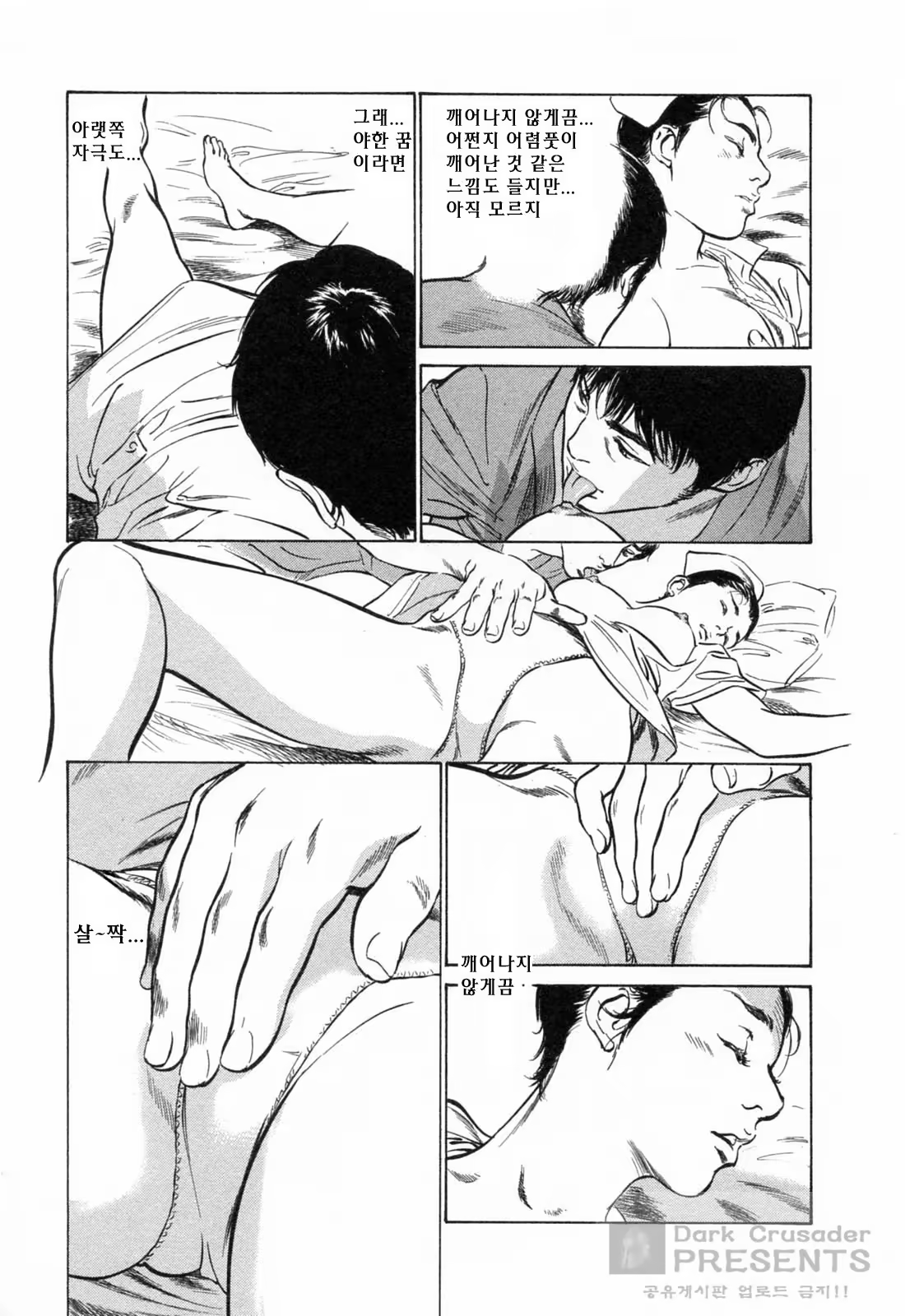 Content 452154 - 152 페이지