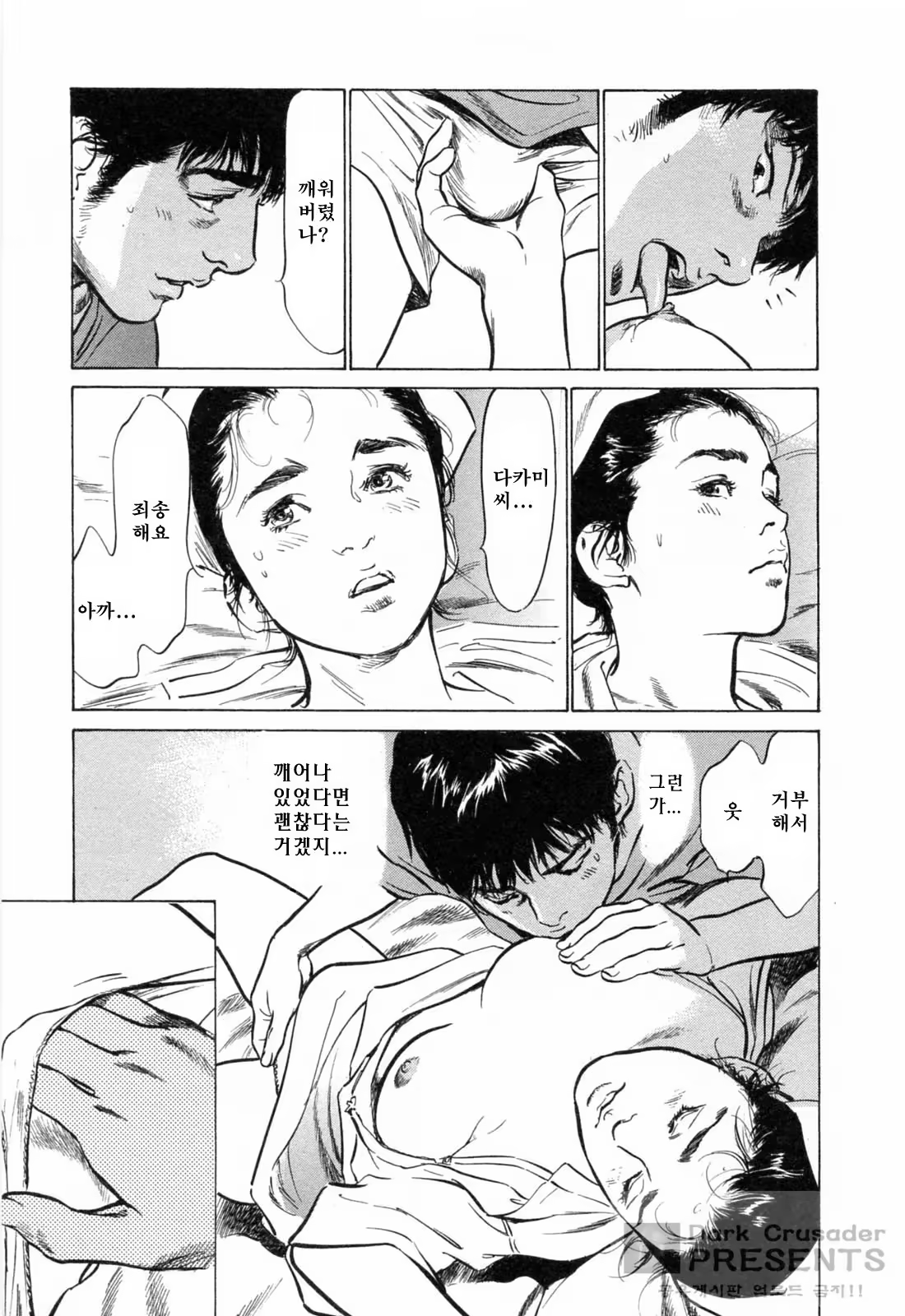 Content 452154 - 158 페이지