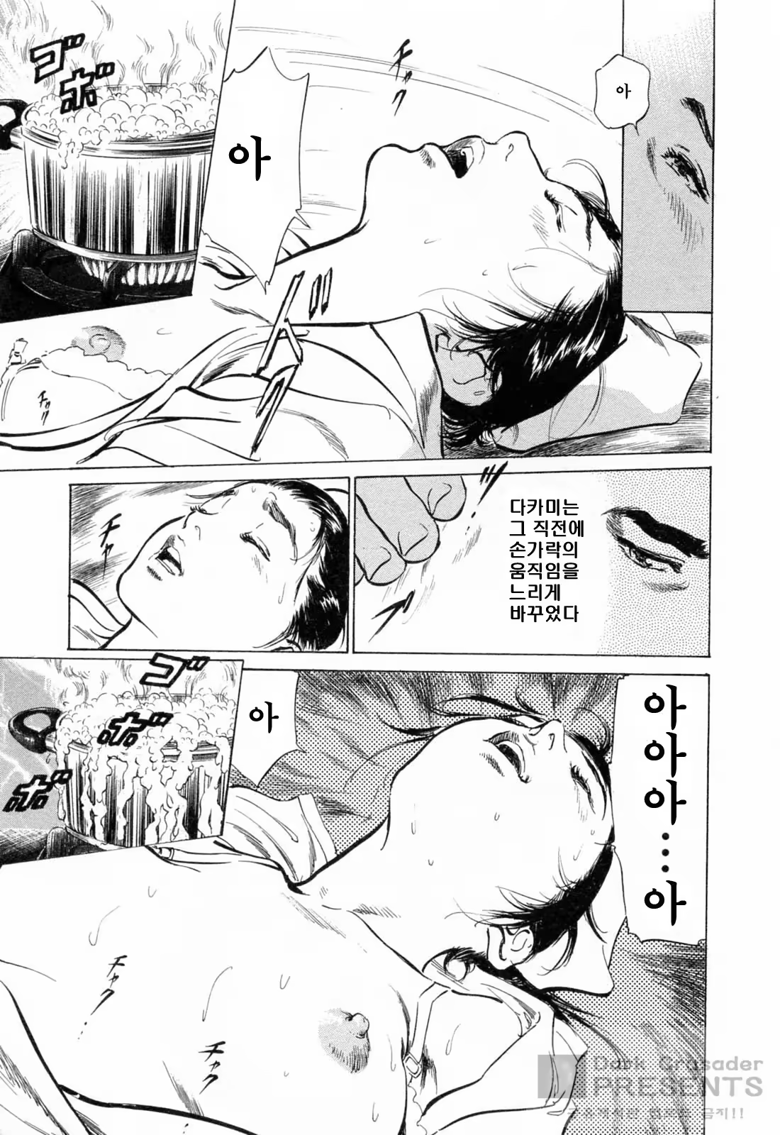 Content 452154 - 166 페이지