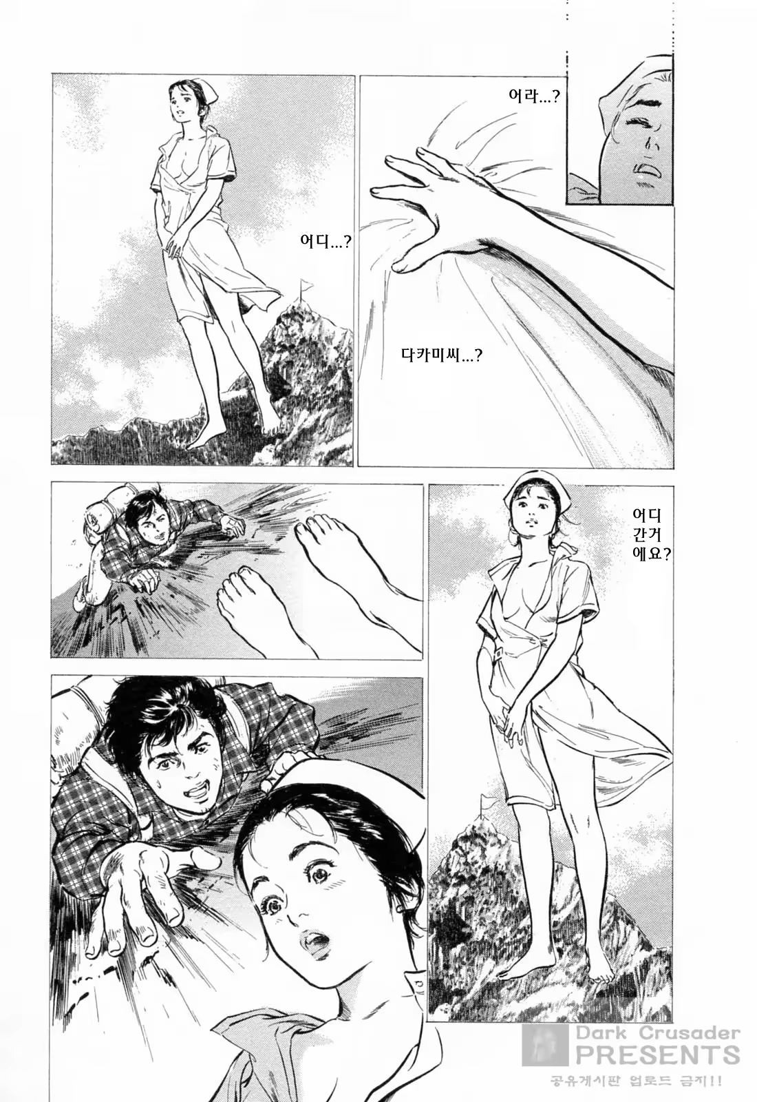 Content 452154 - 168 페이지