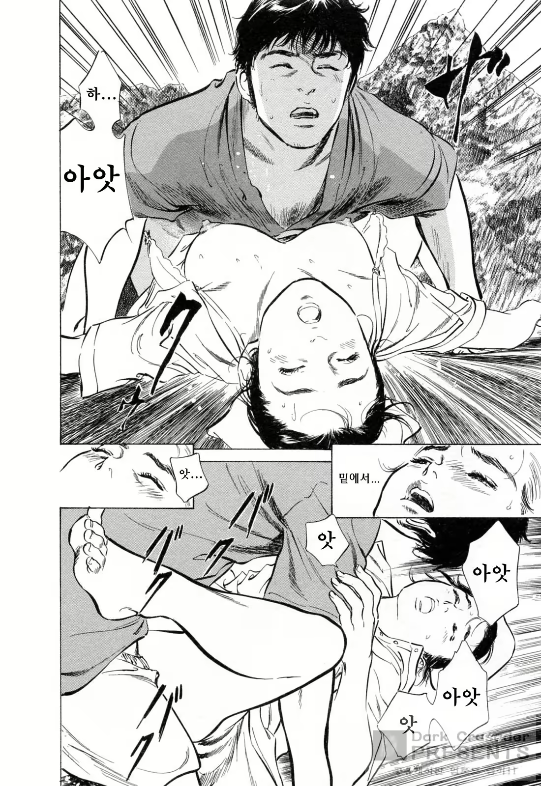 Content 452154 - 169 페이지