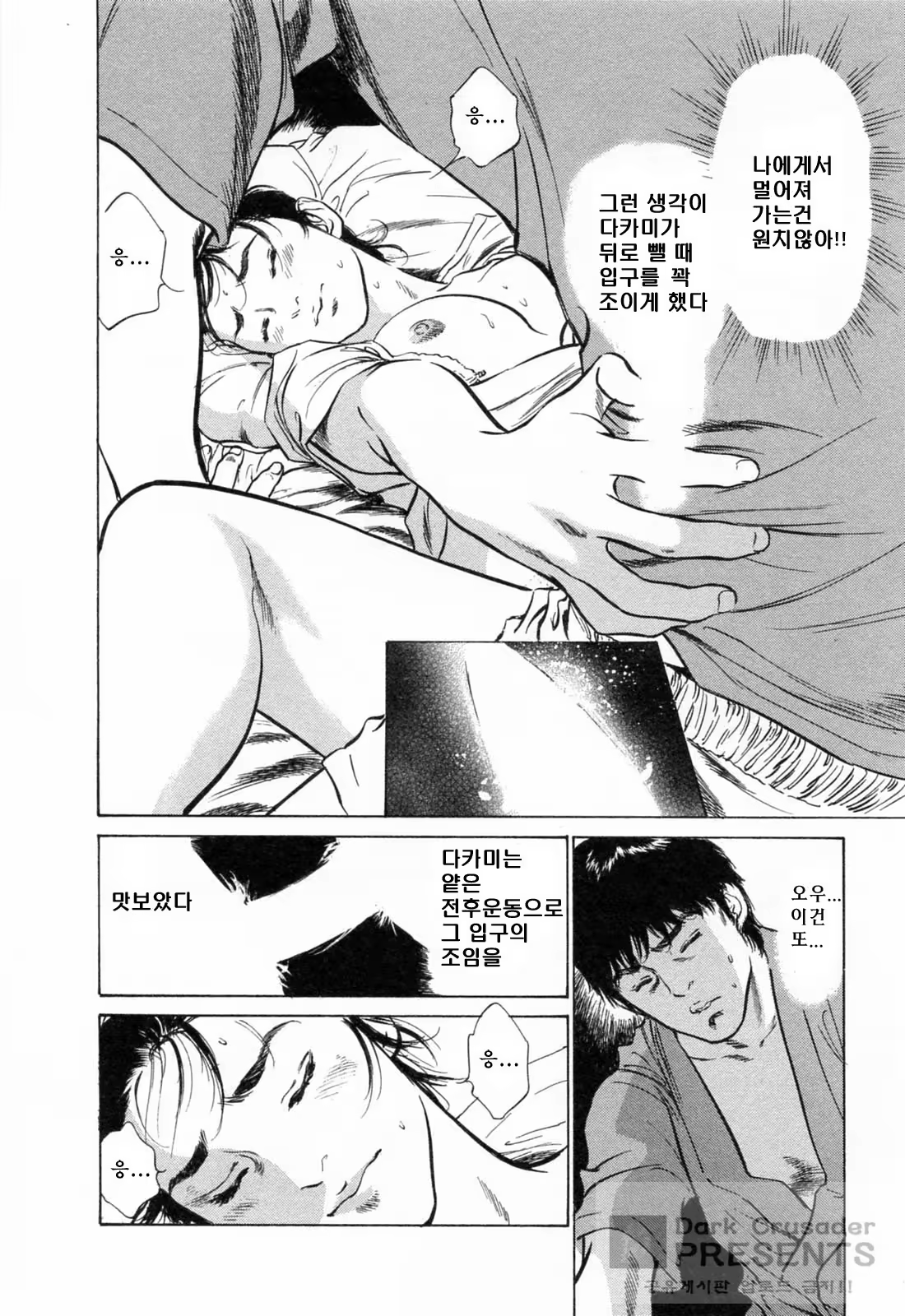 Content 452154 - 179 페이지