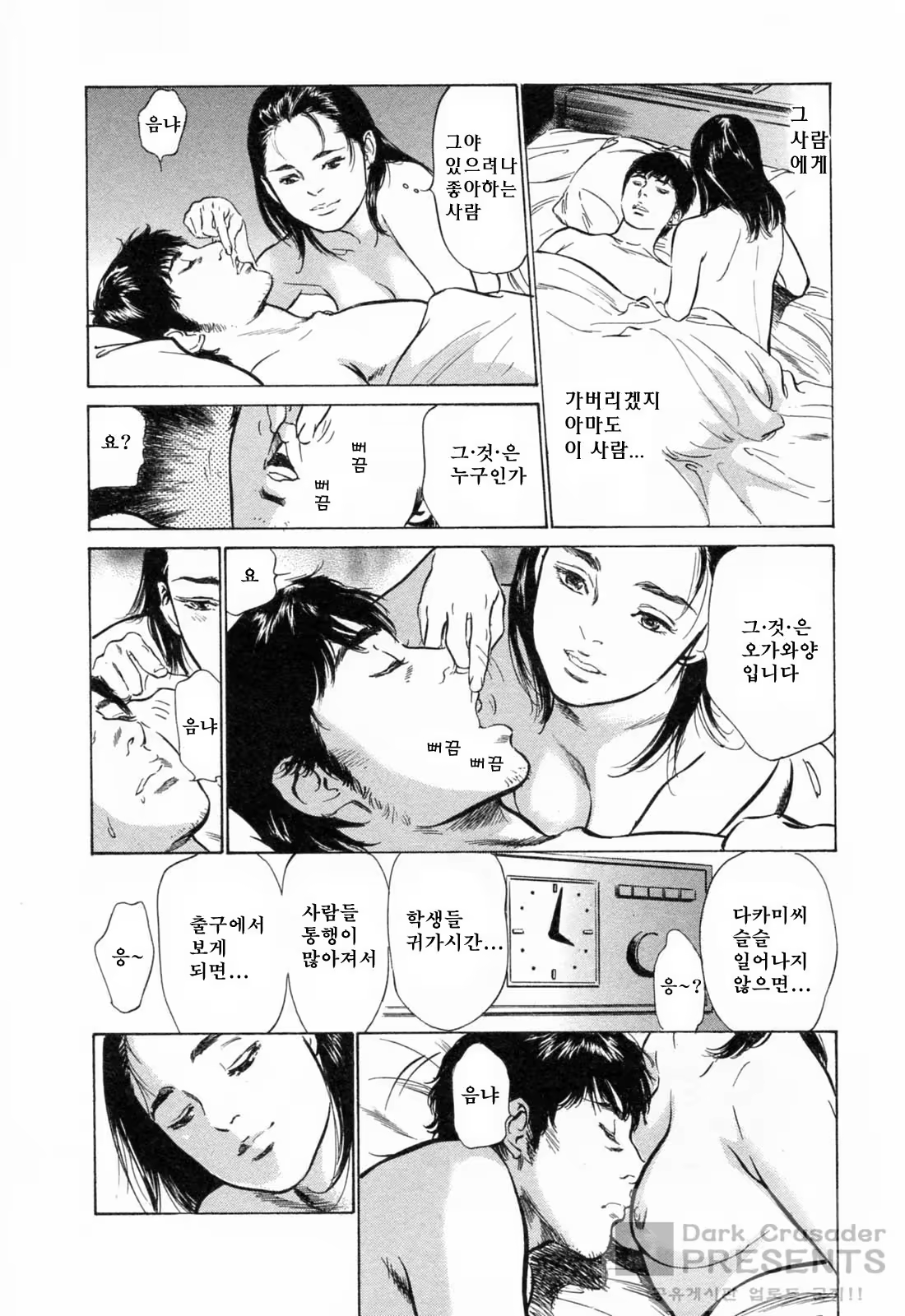 Content 452154 - 206 페이지