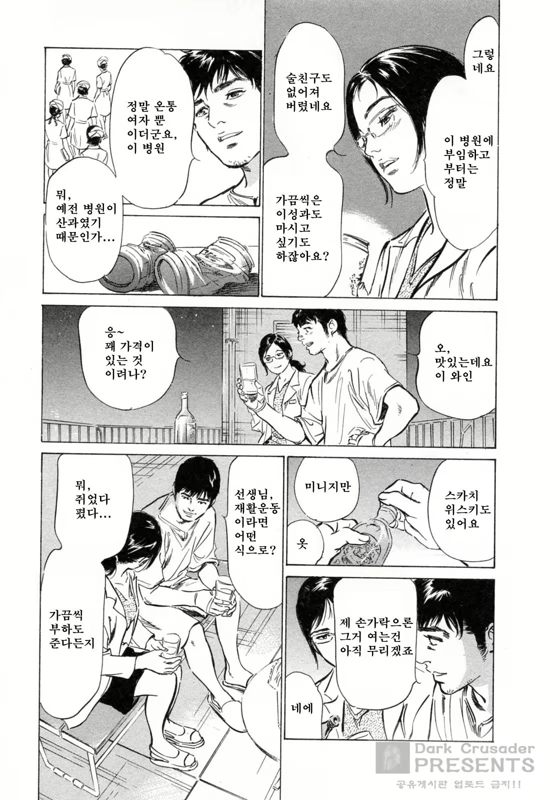 Content 452154 - 21 페이지