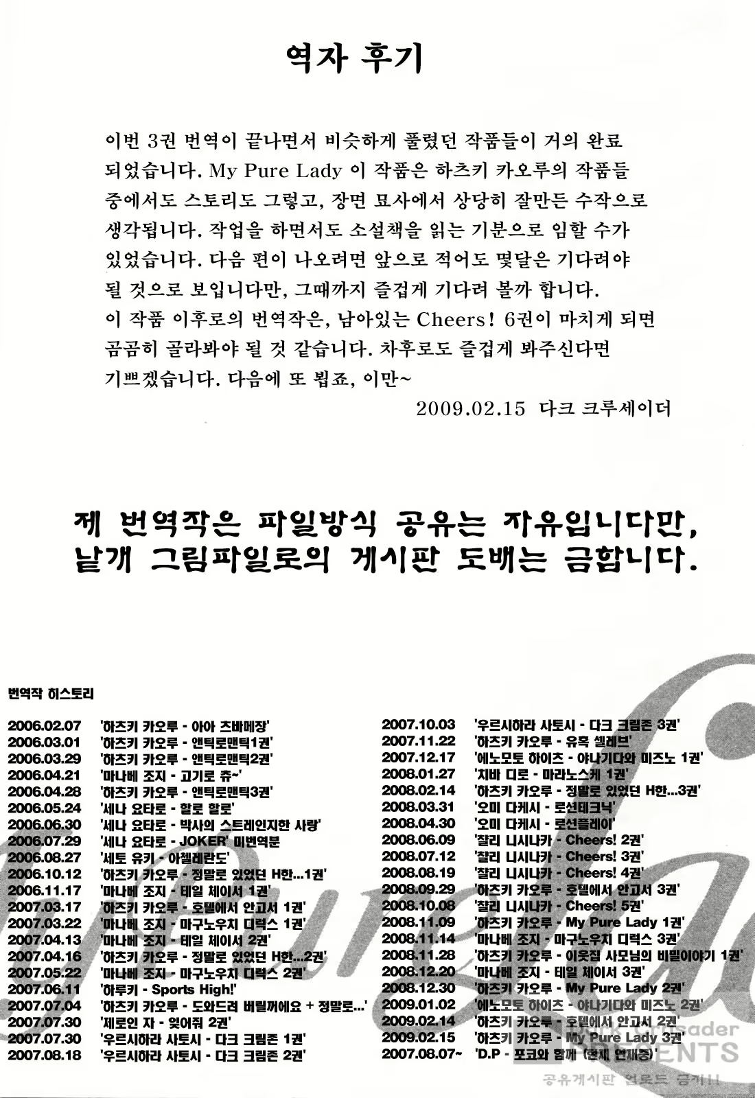 Content 452154 - 215 페이지