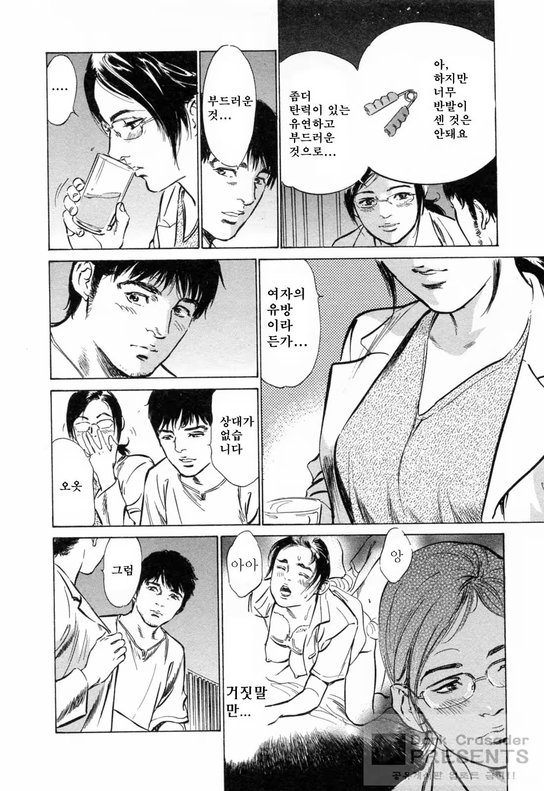 Content 452154 - 22 페이지