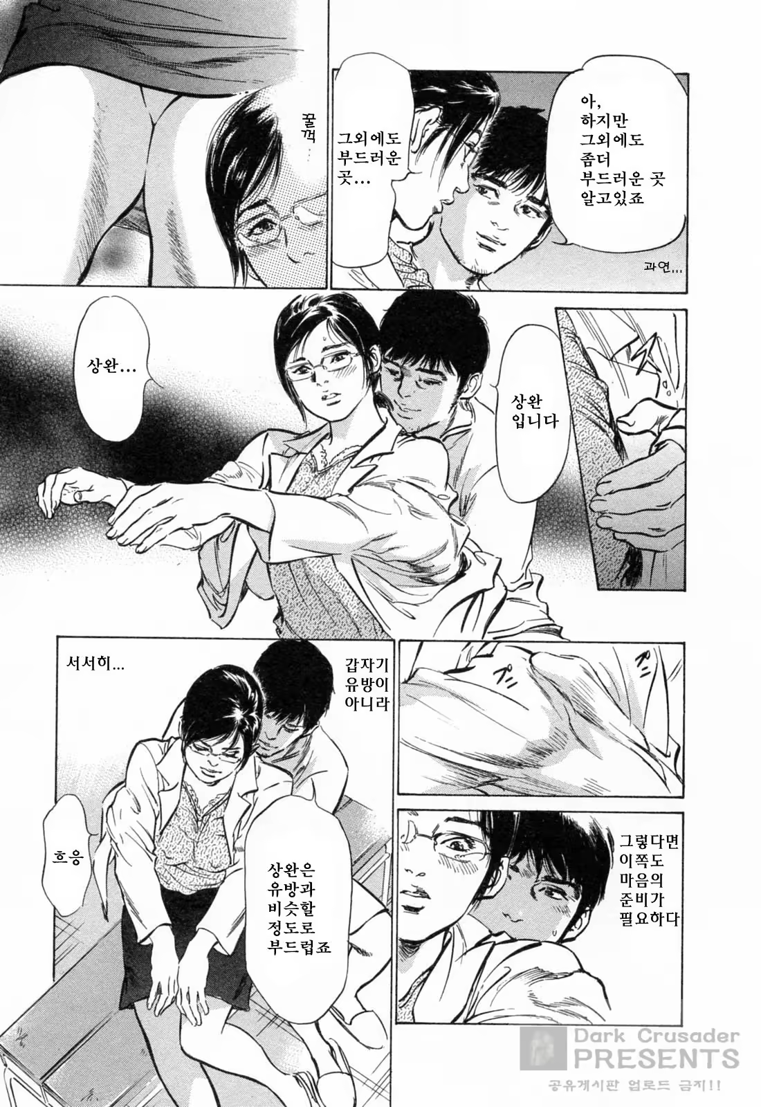 Content 452154 - 25 페이지