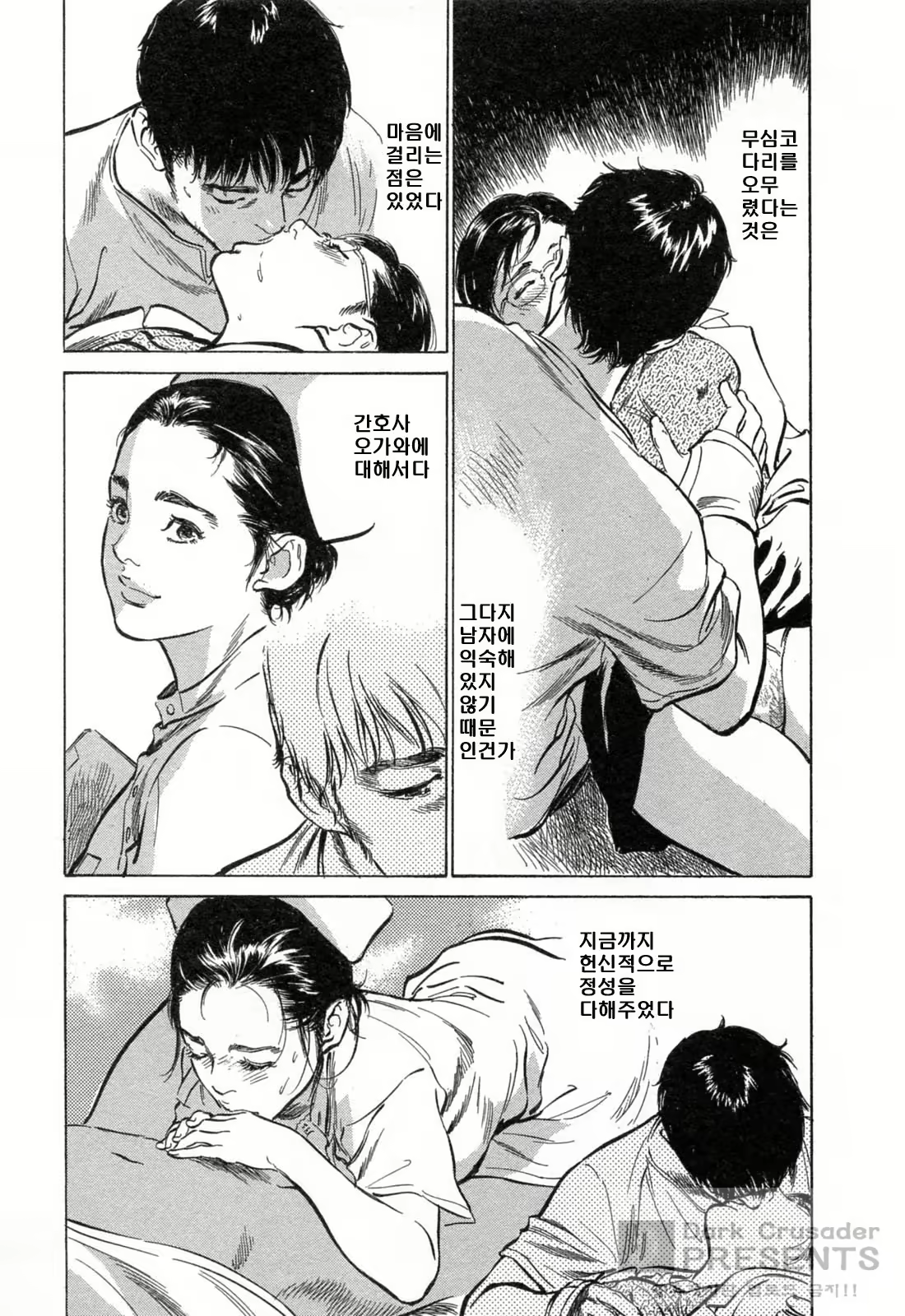 Content 452154 - 33 페이지