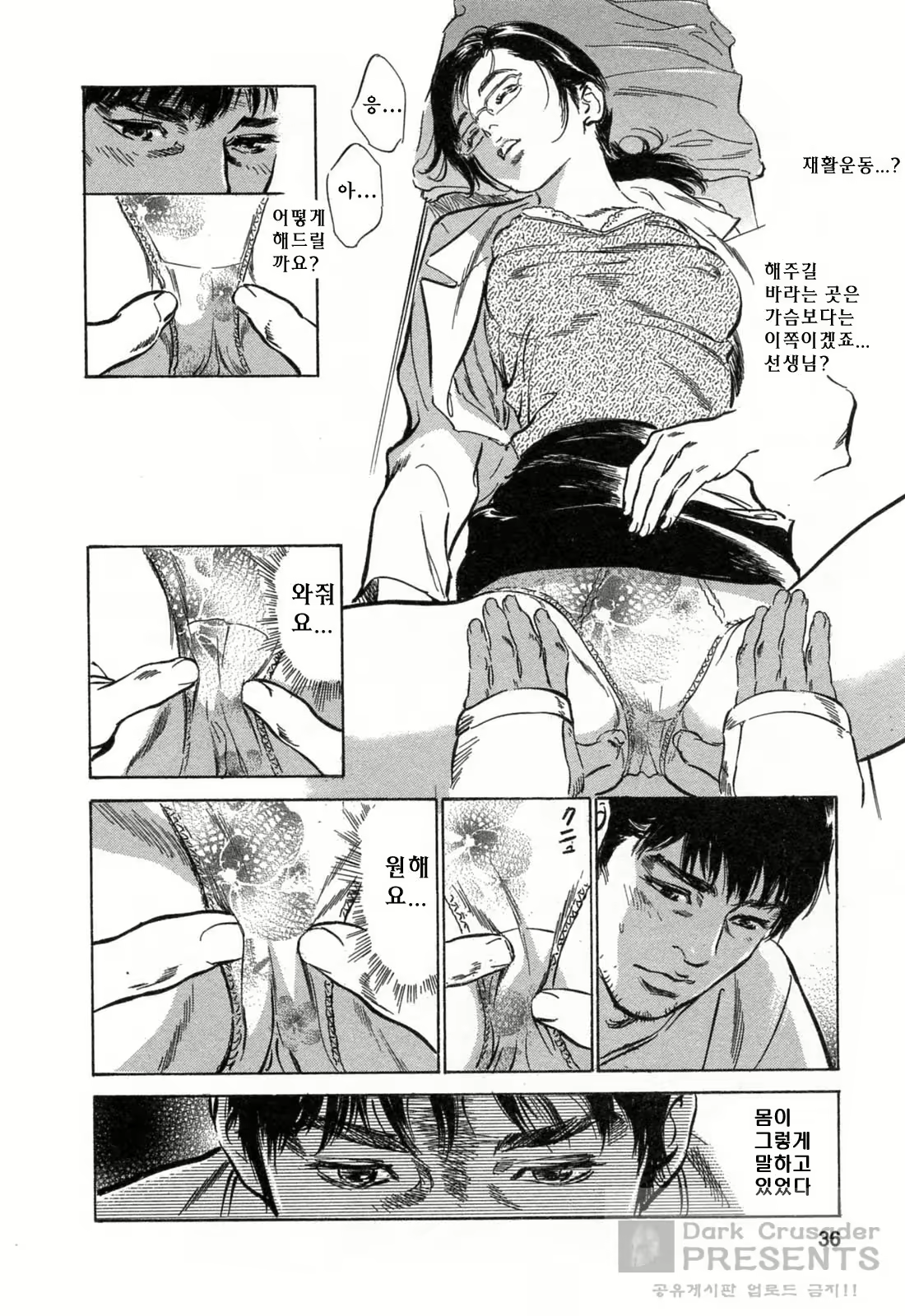 Content 452154 - 38 페이지