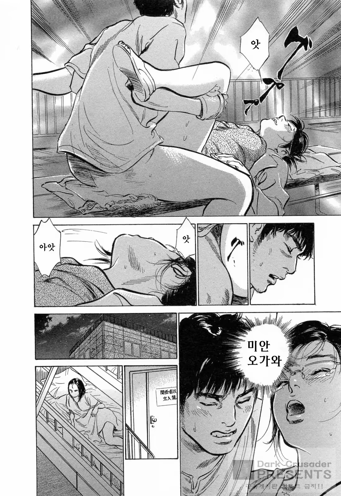 Content 452154 - 40 페이지