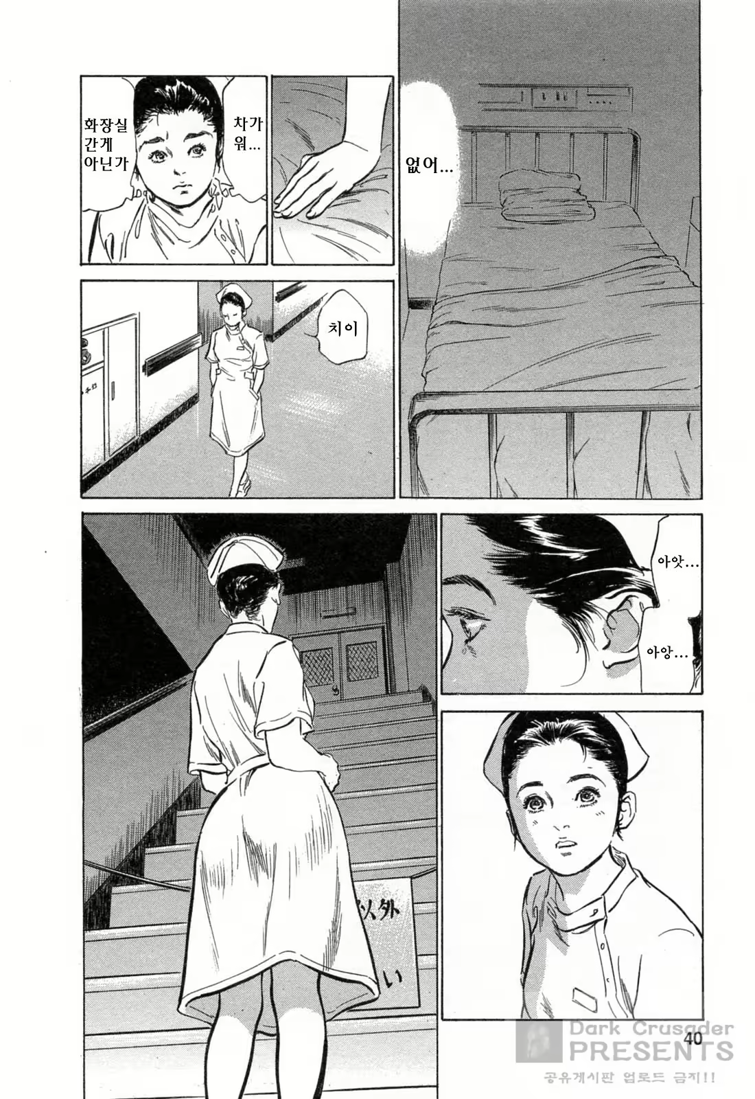 Content 452154 - 42 페이지