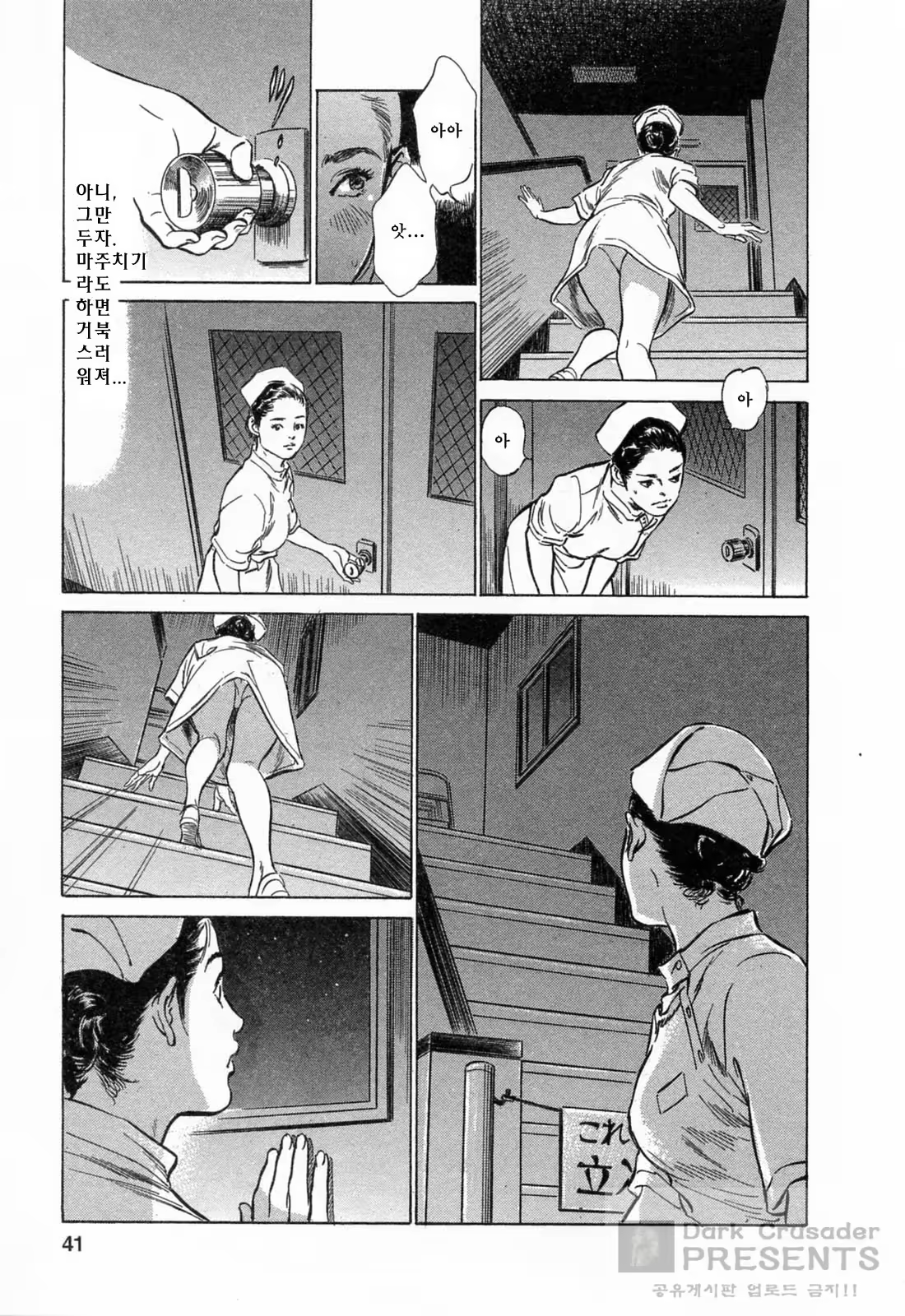 Content 452154 - 43 페이지