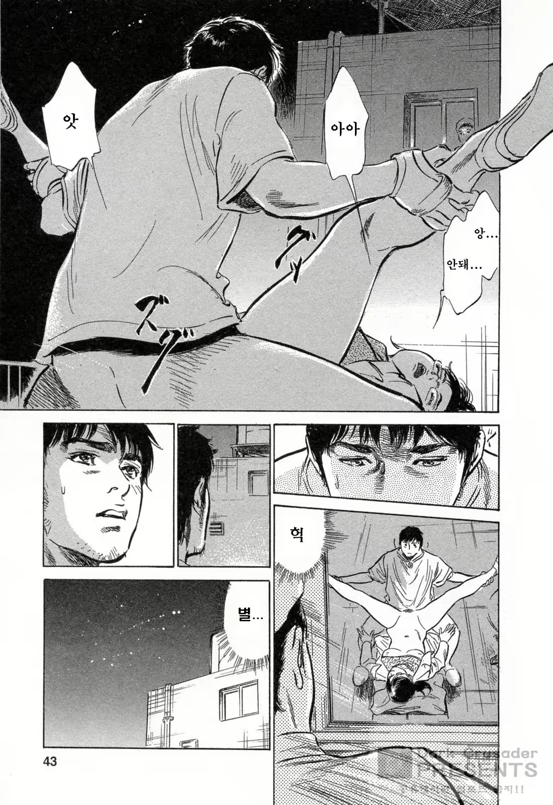 Content 452154 - 45 페이지