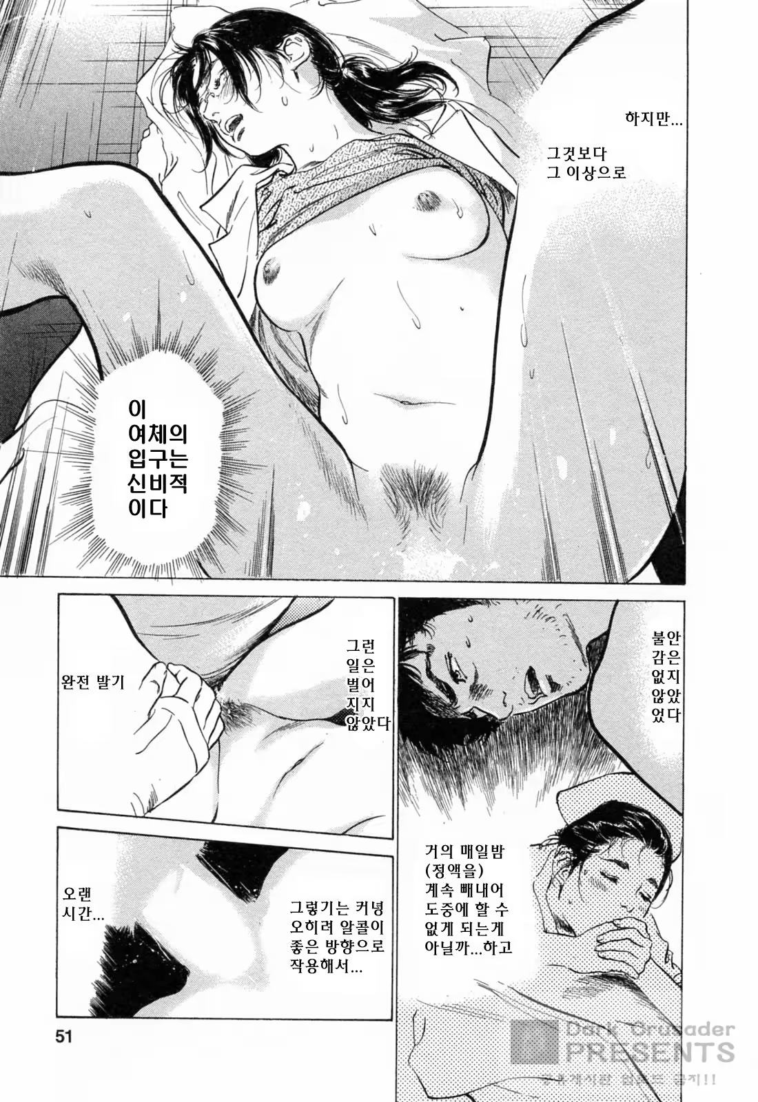 Content 452154 - 52 페이지