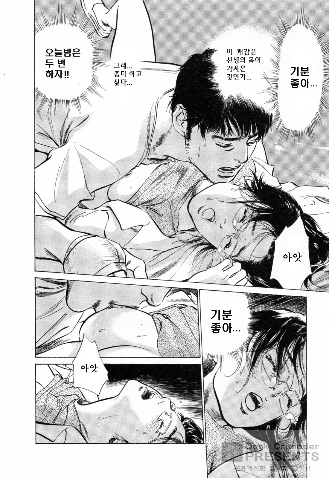 Content 452154 - 53 페이지