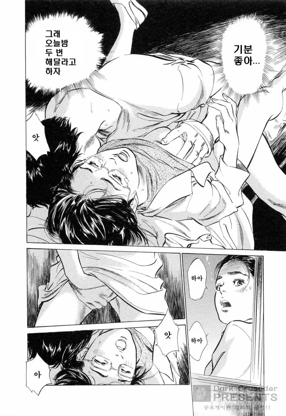 Content 452154 - 55 페이지