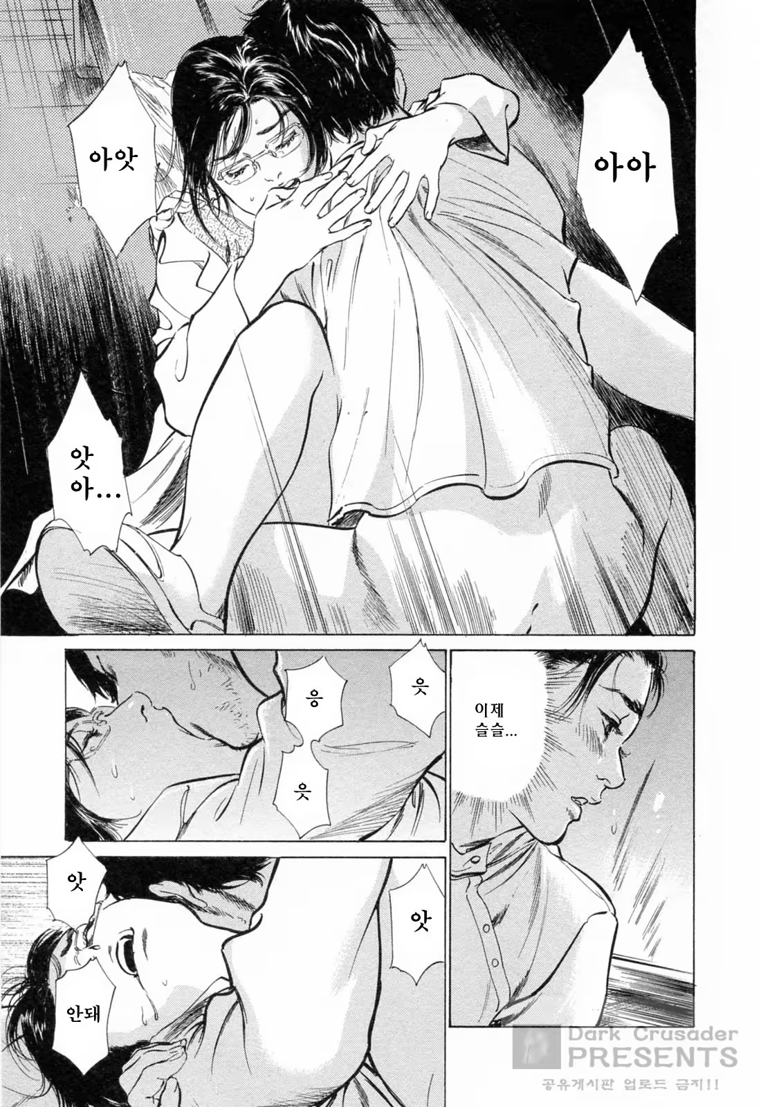 Content 452154 - 56 페이지