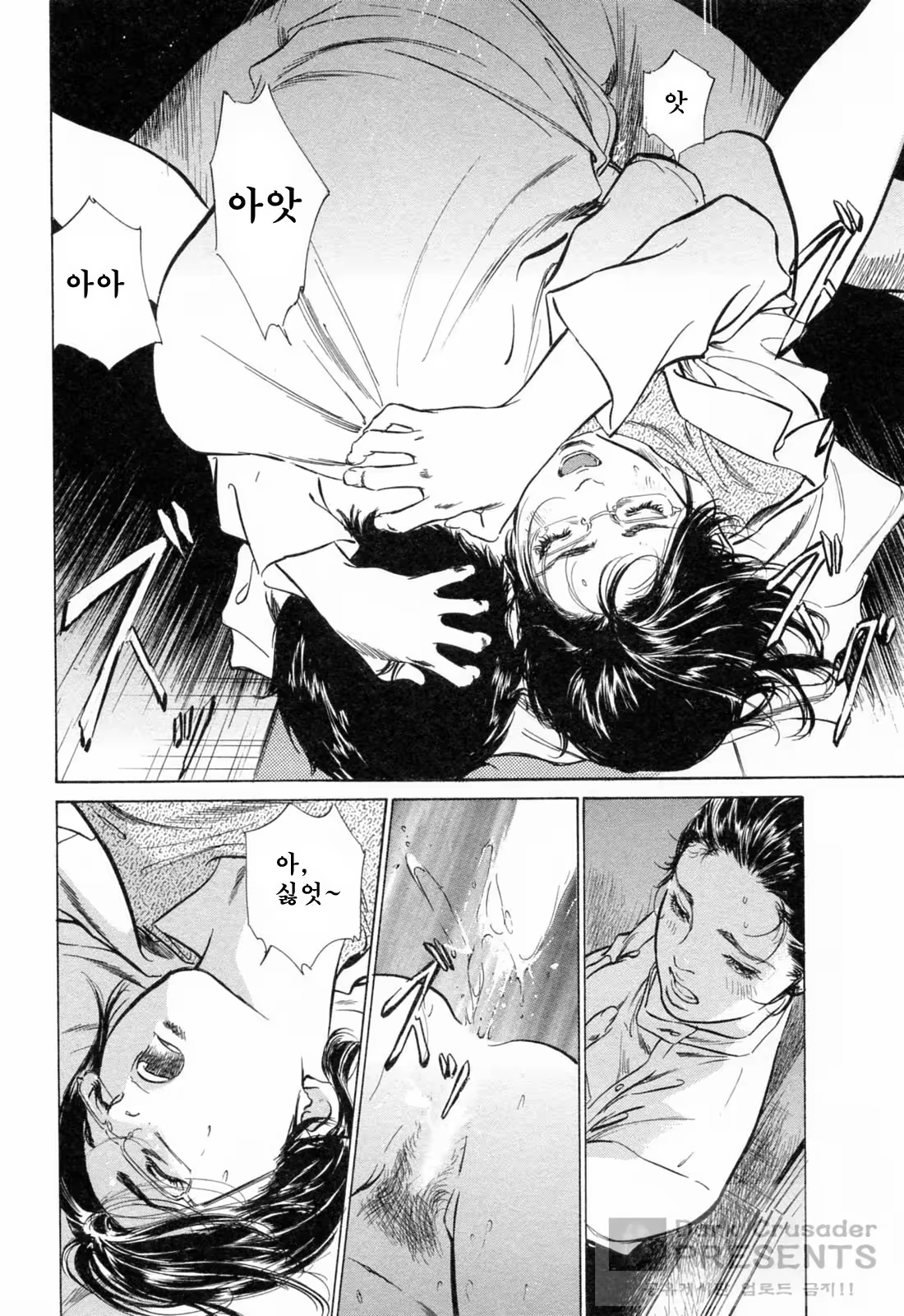Content 452154 - 57 페이지